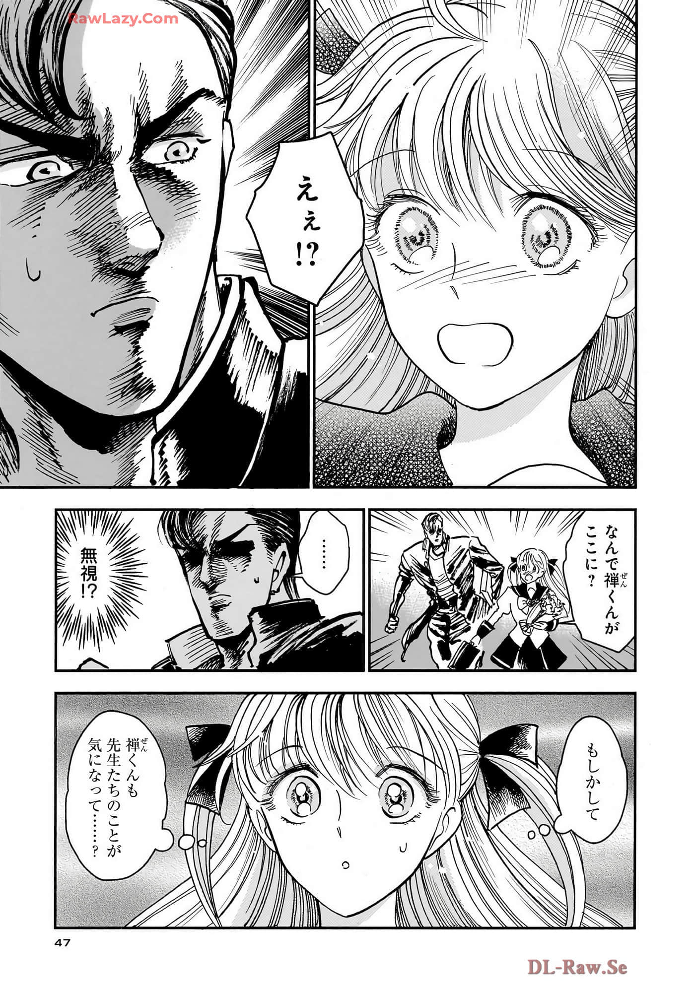 第 49 页