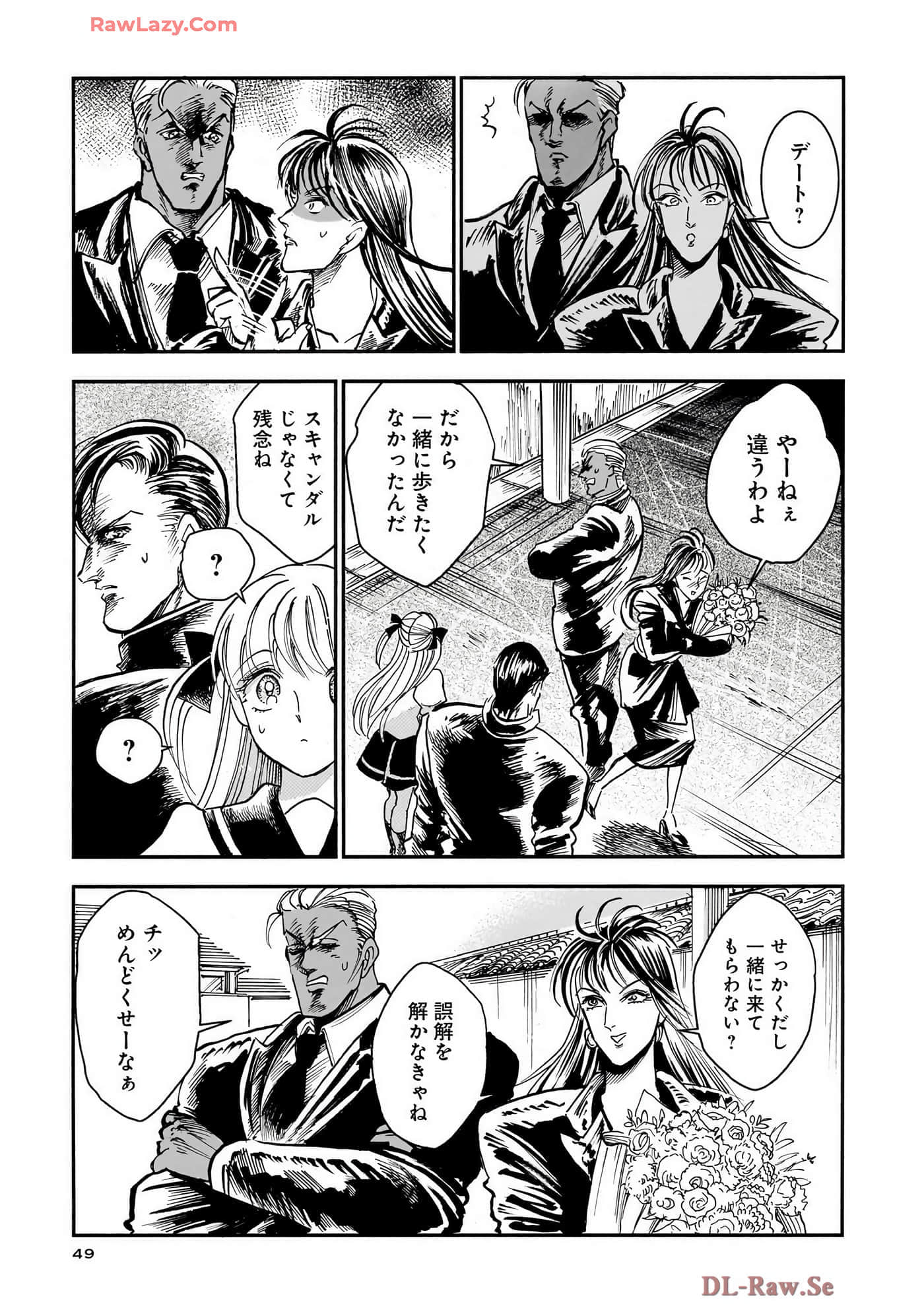 第 51 页