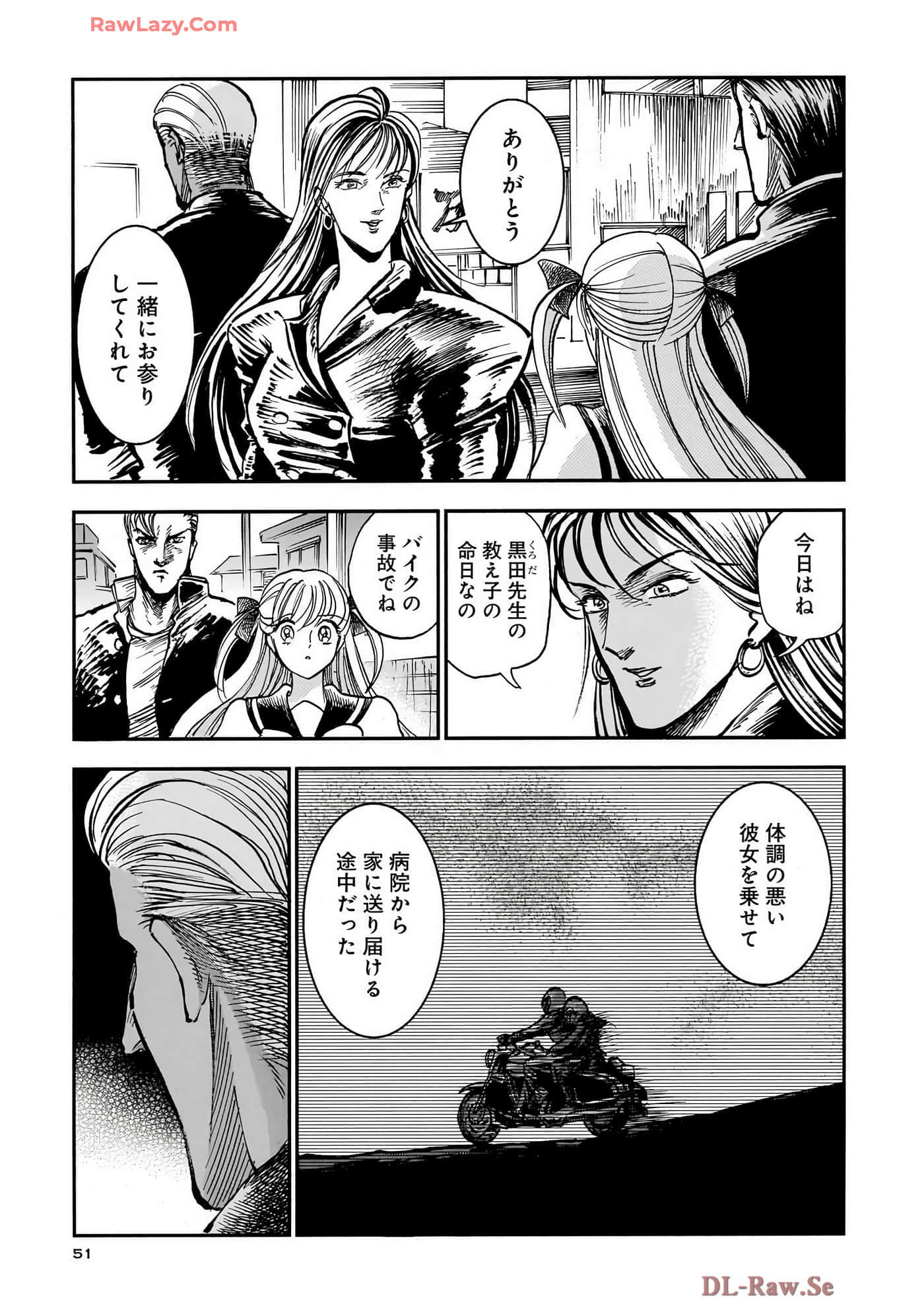 第 53 页