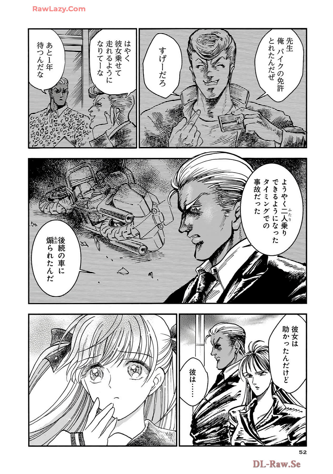 第 54 页