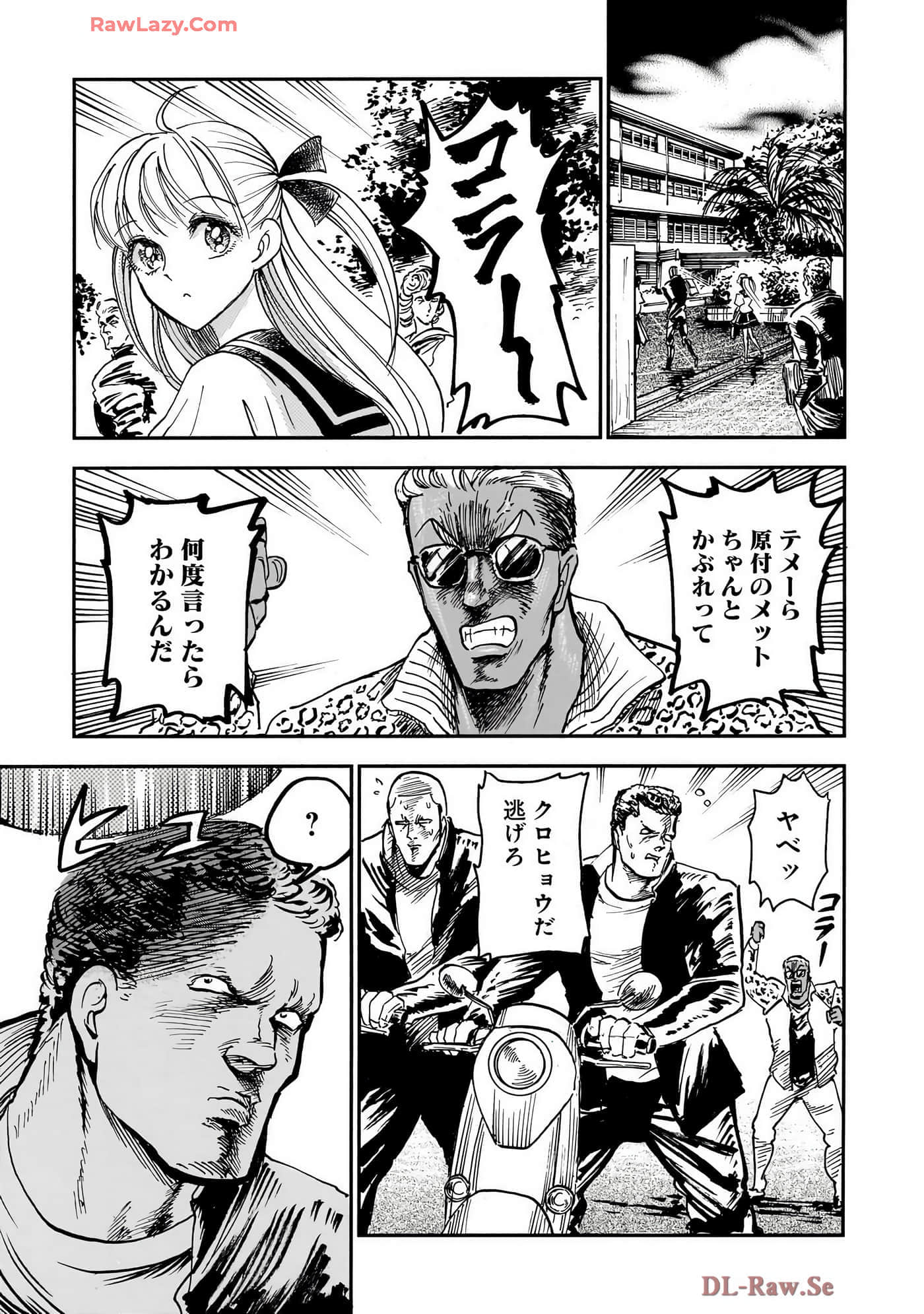 第 57 页