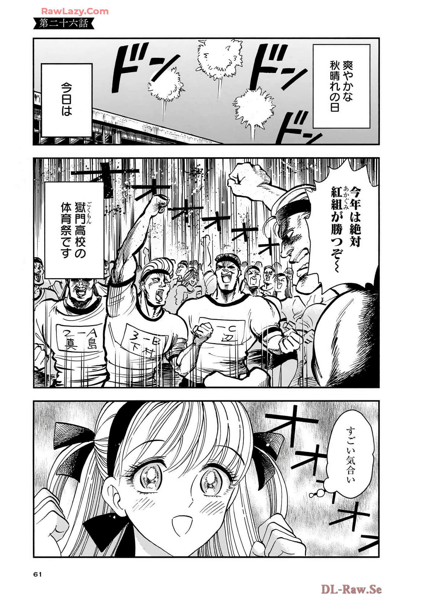 第 63 页