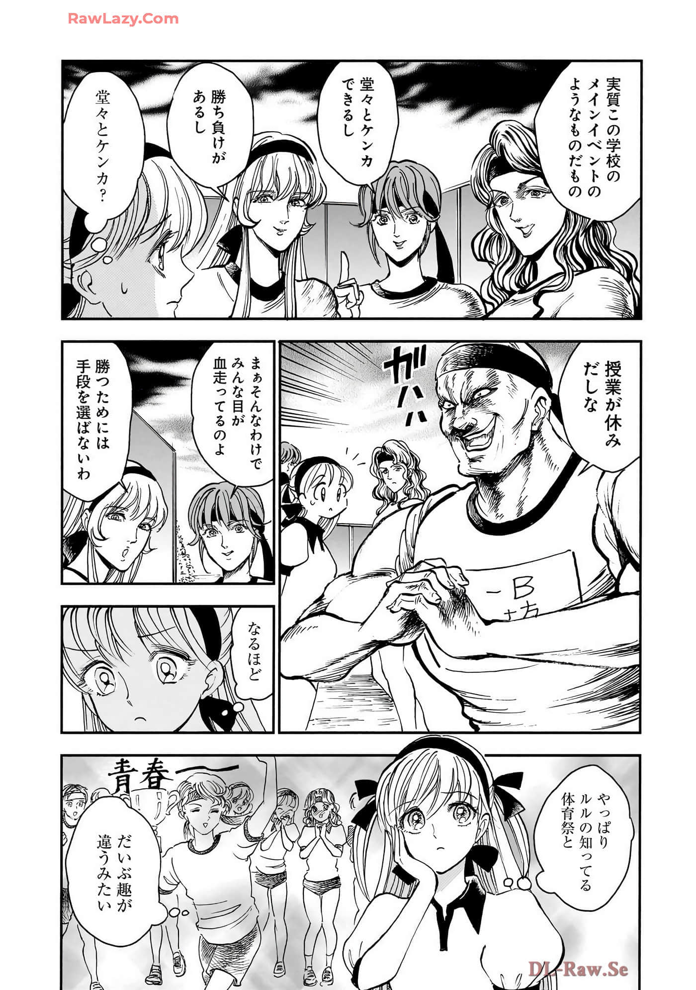 第 64 页