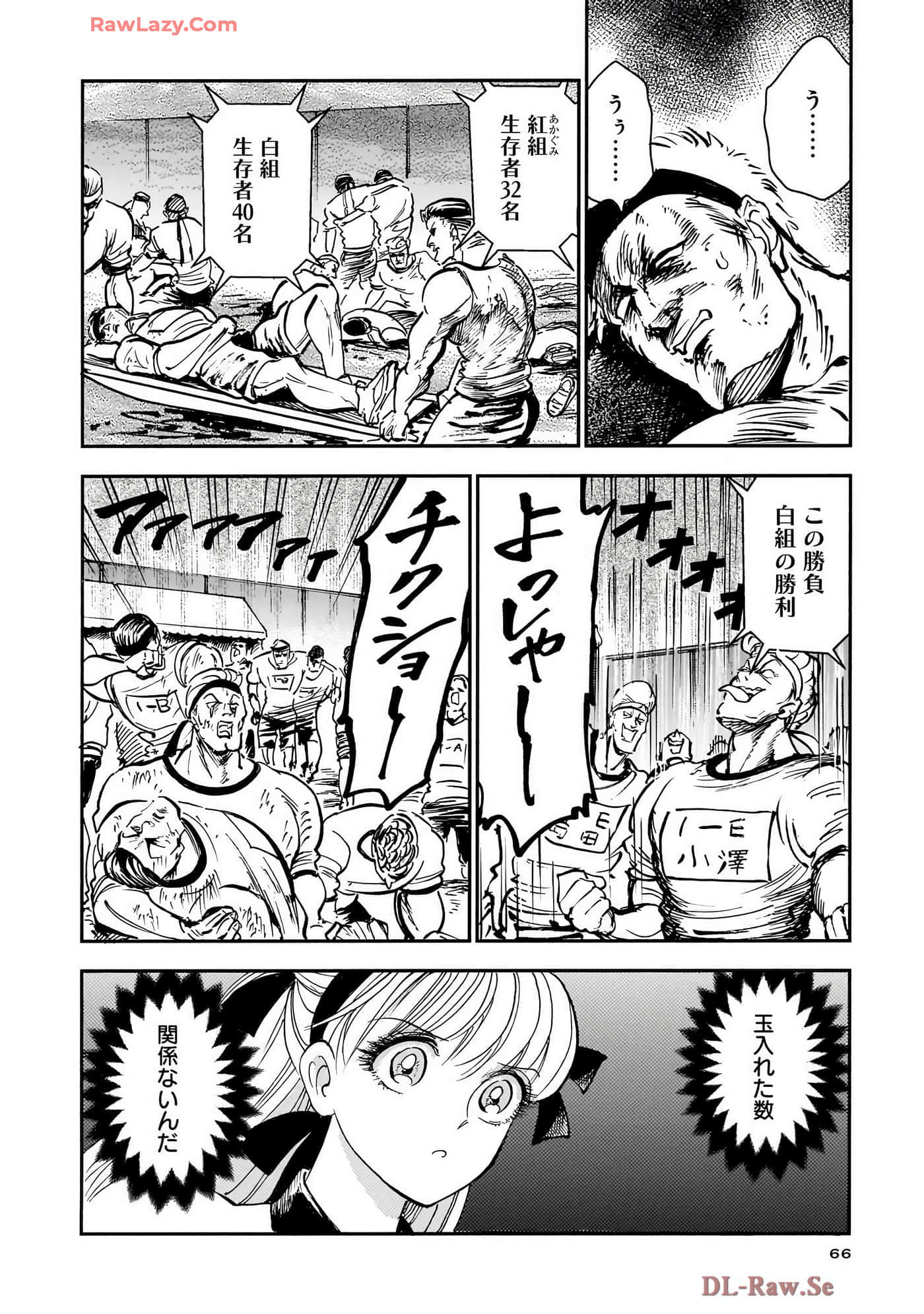 第 68 页