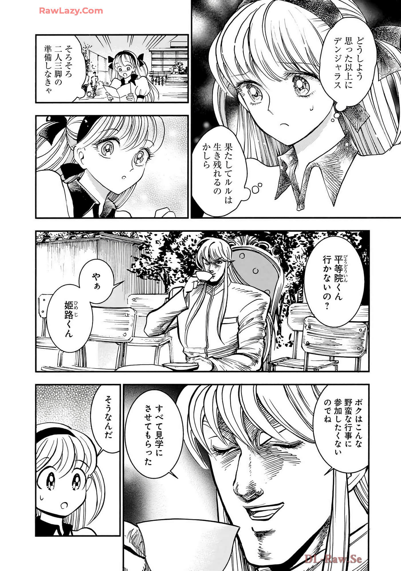 第 70 页