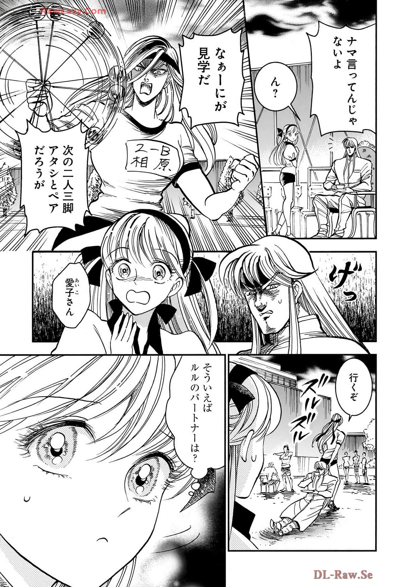 第 71 页