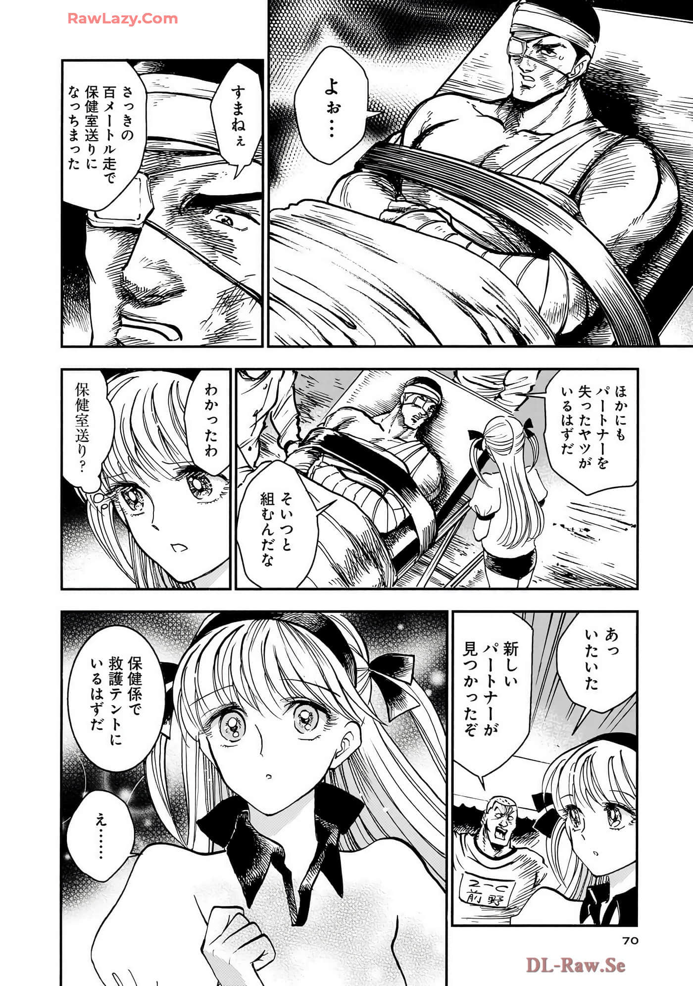 第 72 页
