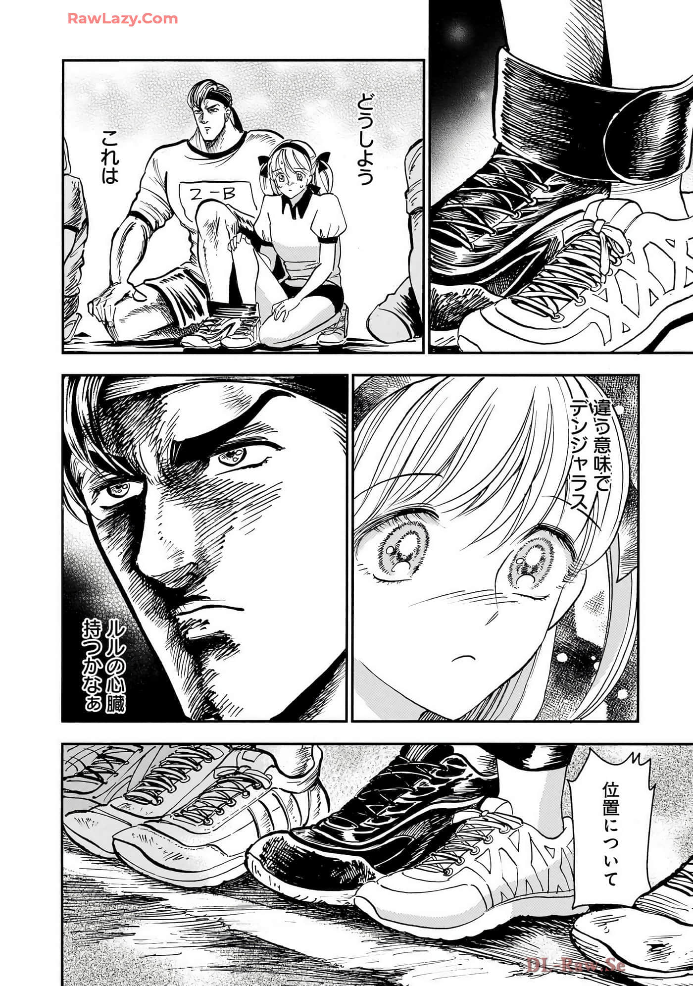 第 74 页