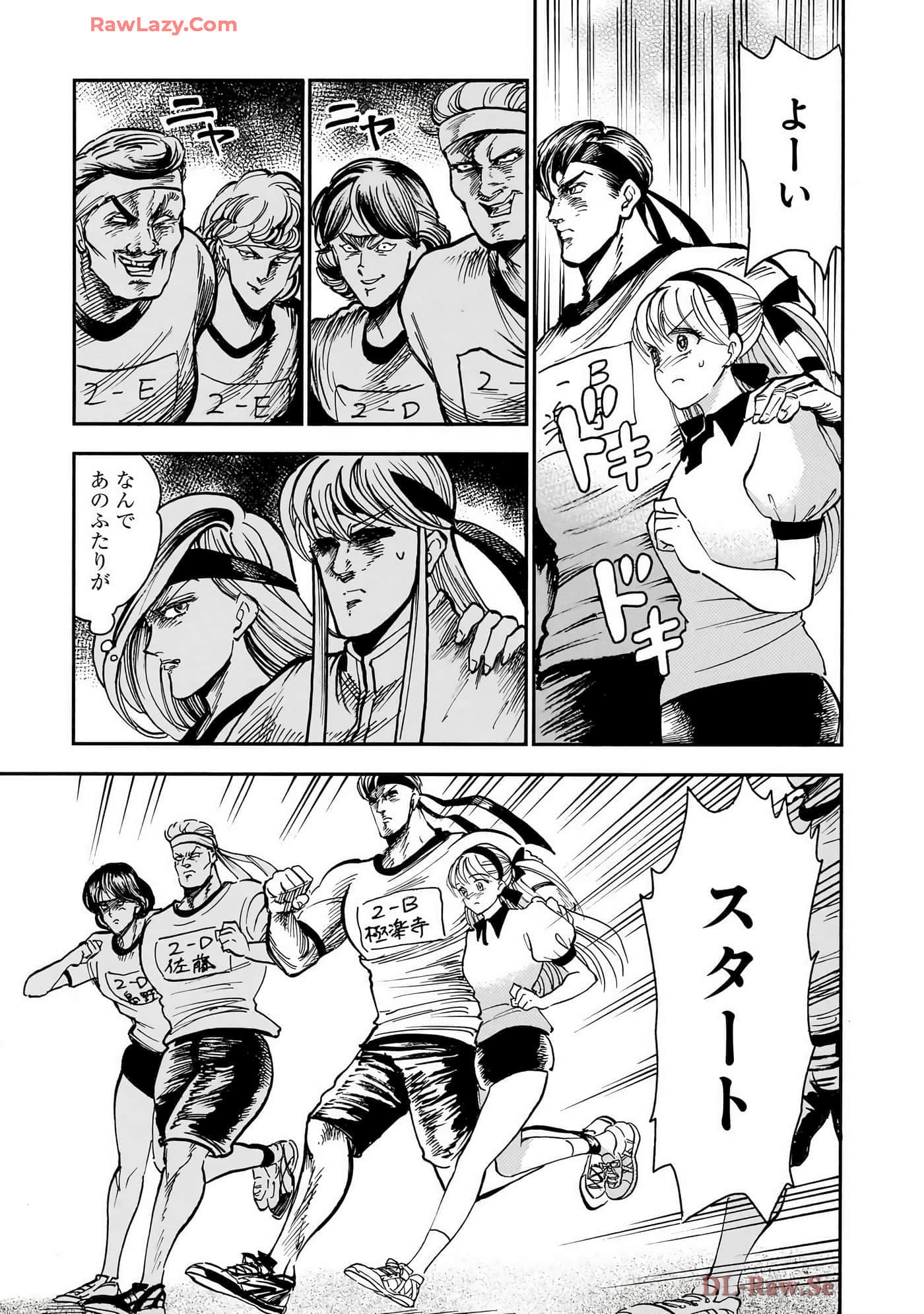 第 75 页