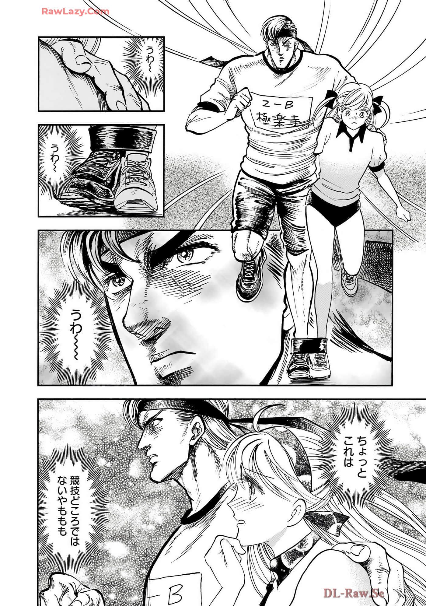 第 76 页