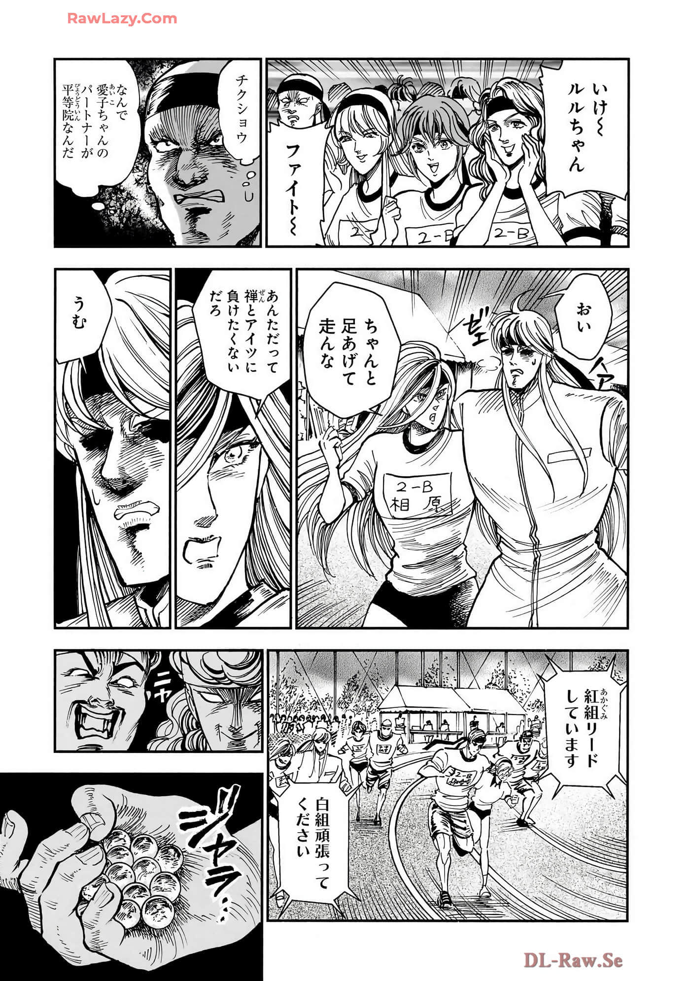 第 77 页