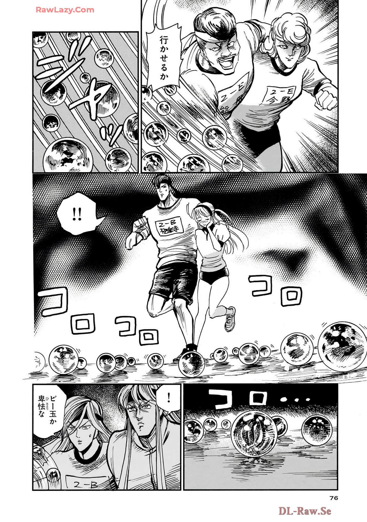 第 78 页