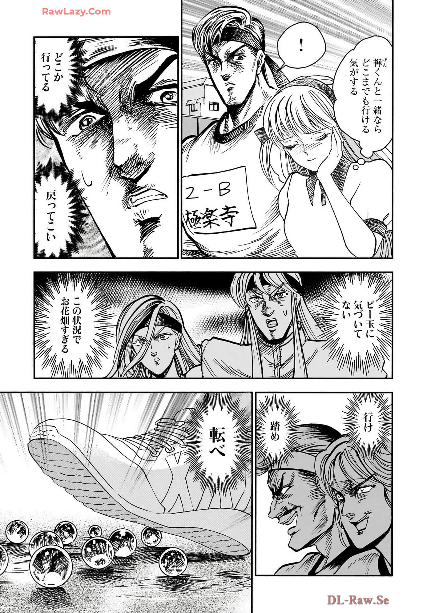 第 79 页