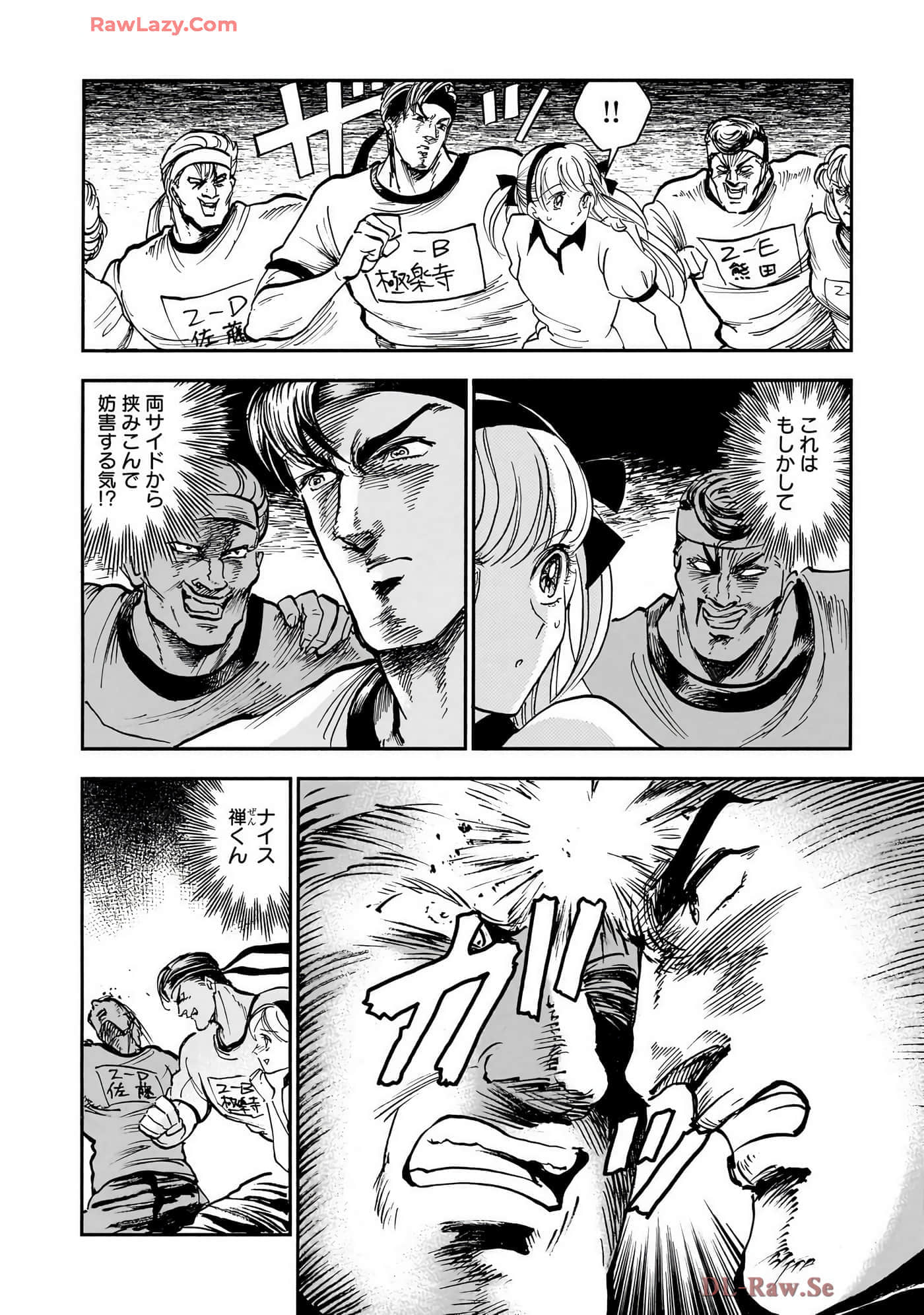 第 82 页