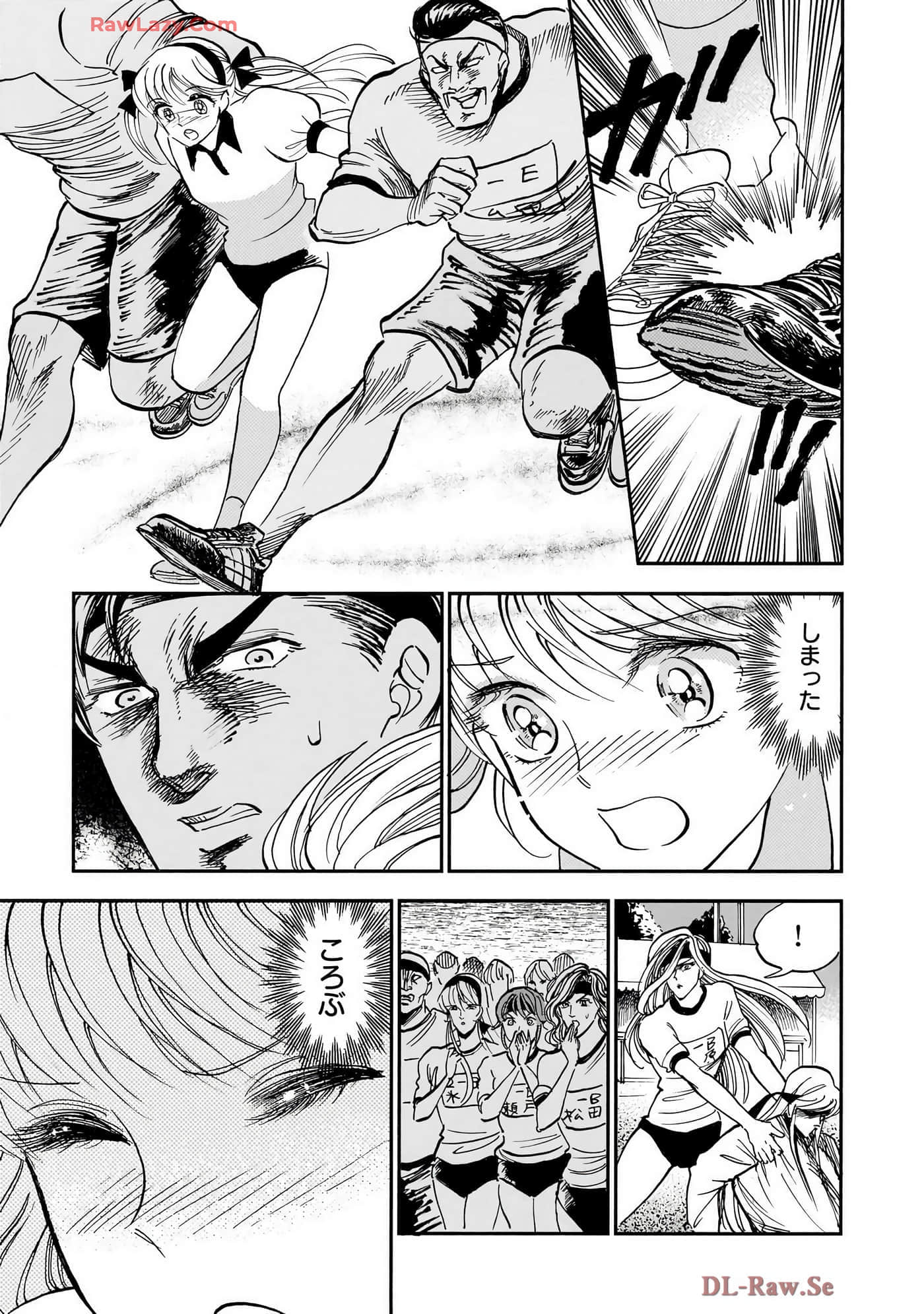 第 83 页