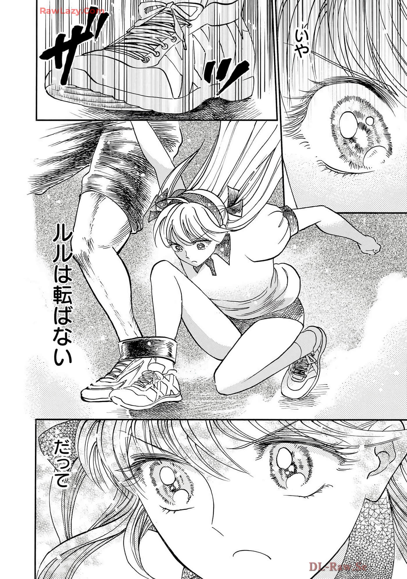 第 84 页