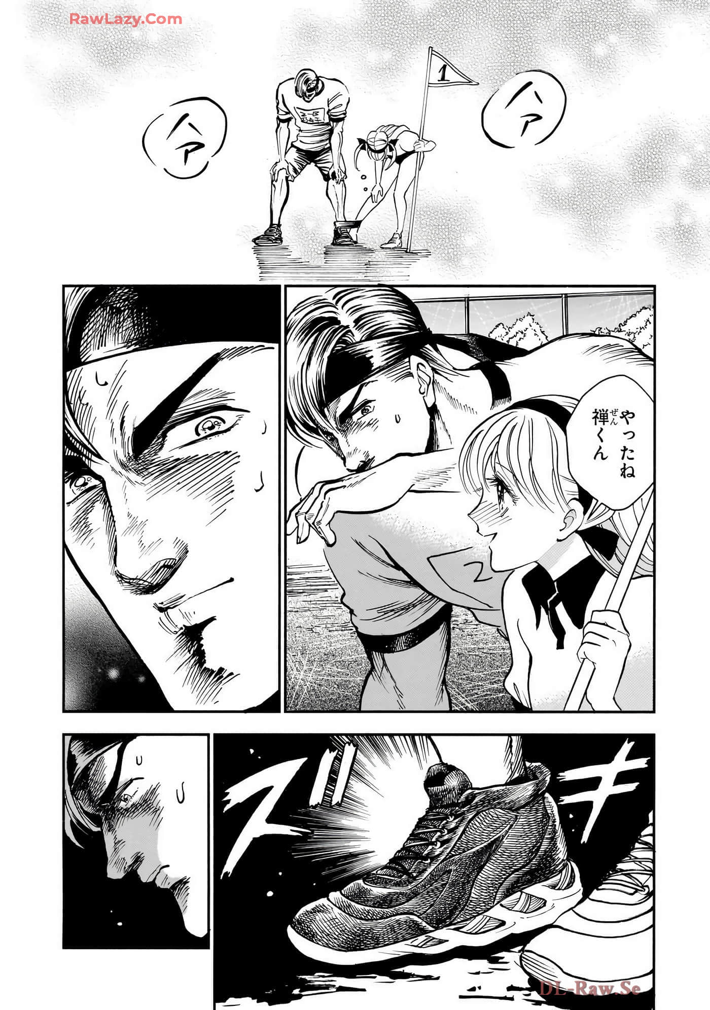第 86 页