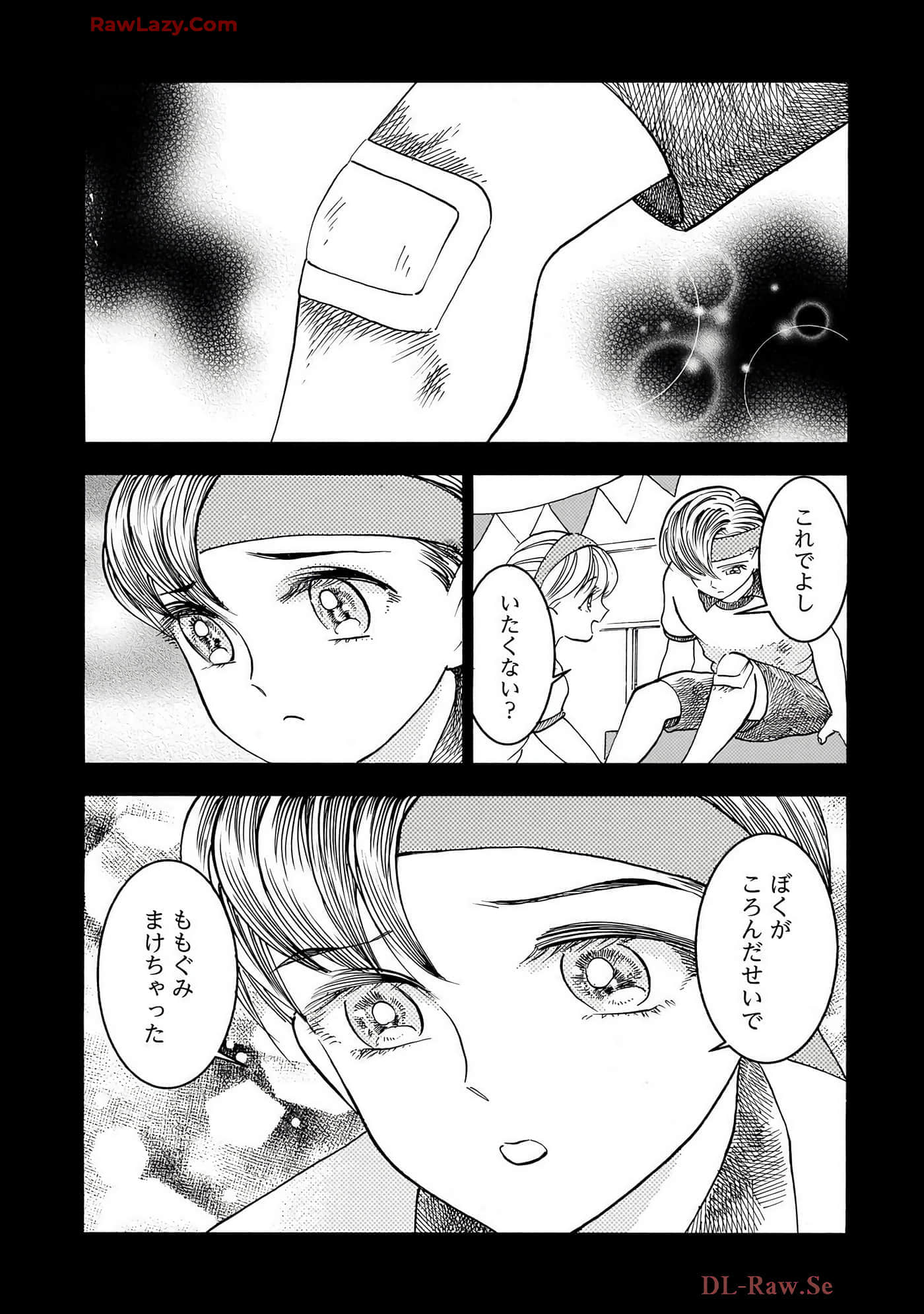 第 90 页
