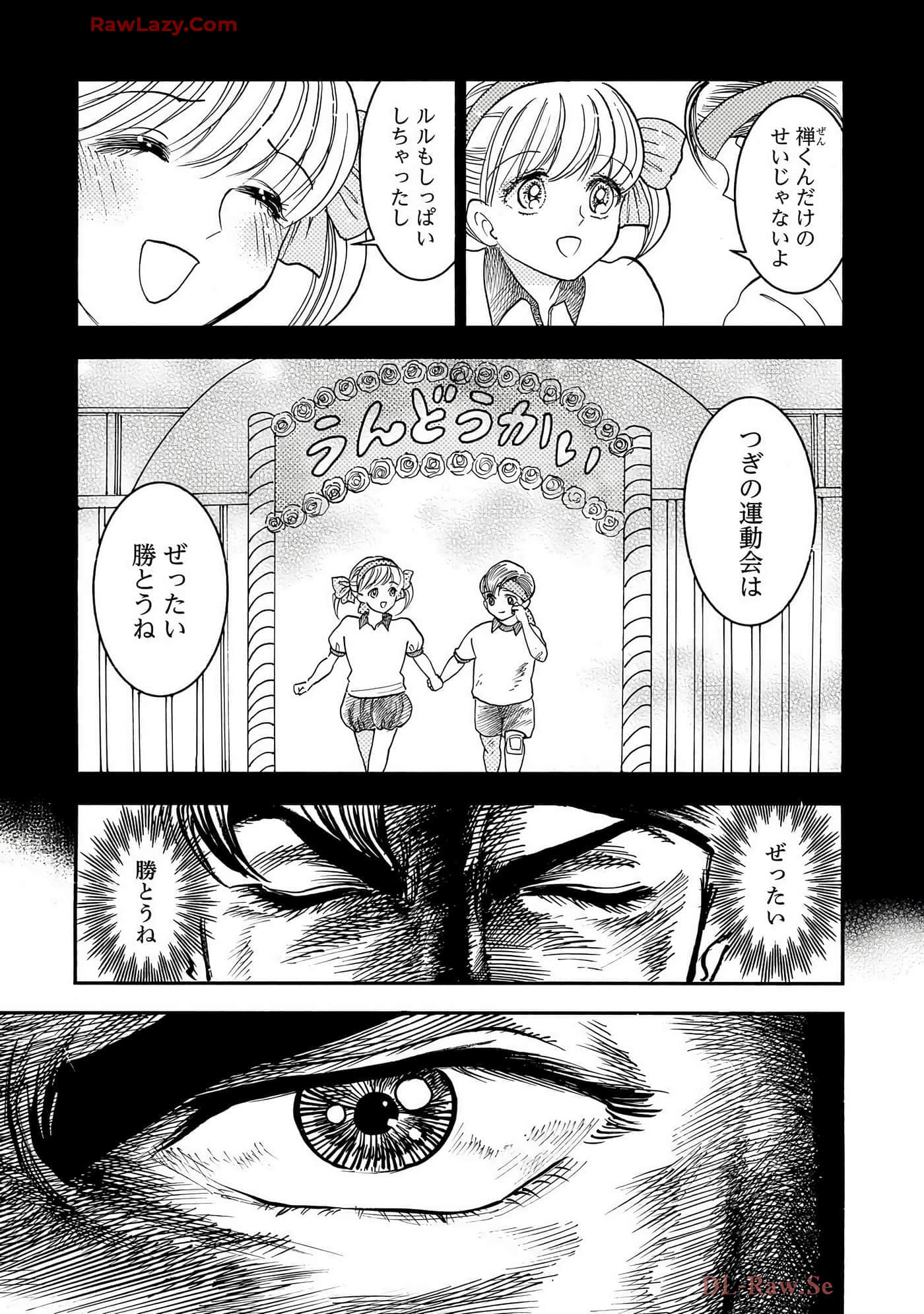 第 91 页