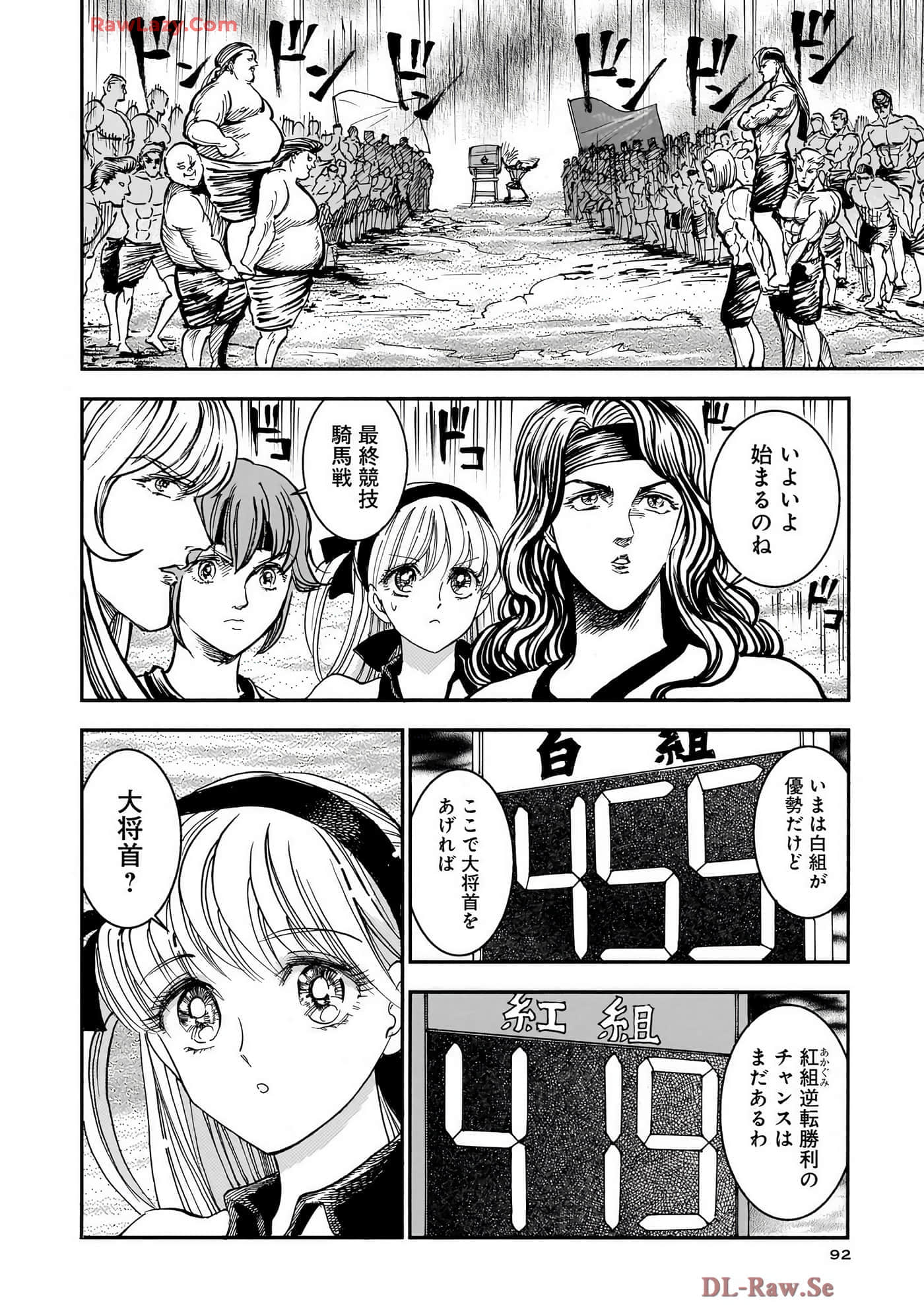 第 94 页