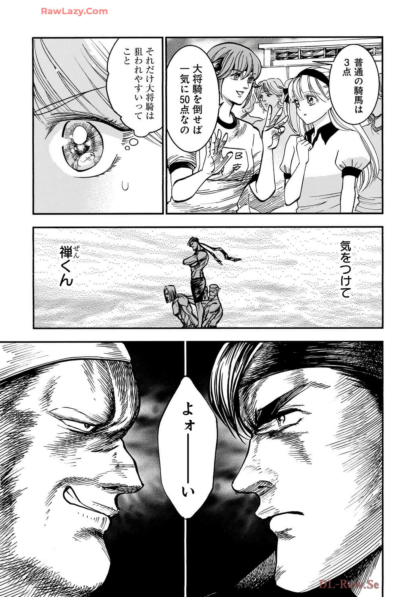 第 95 页