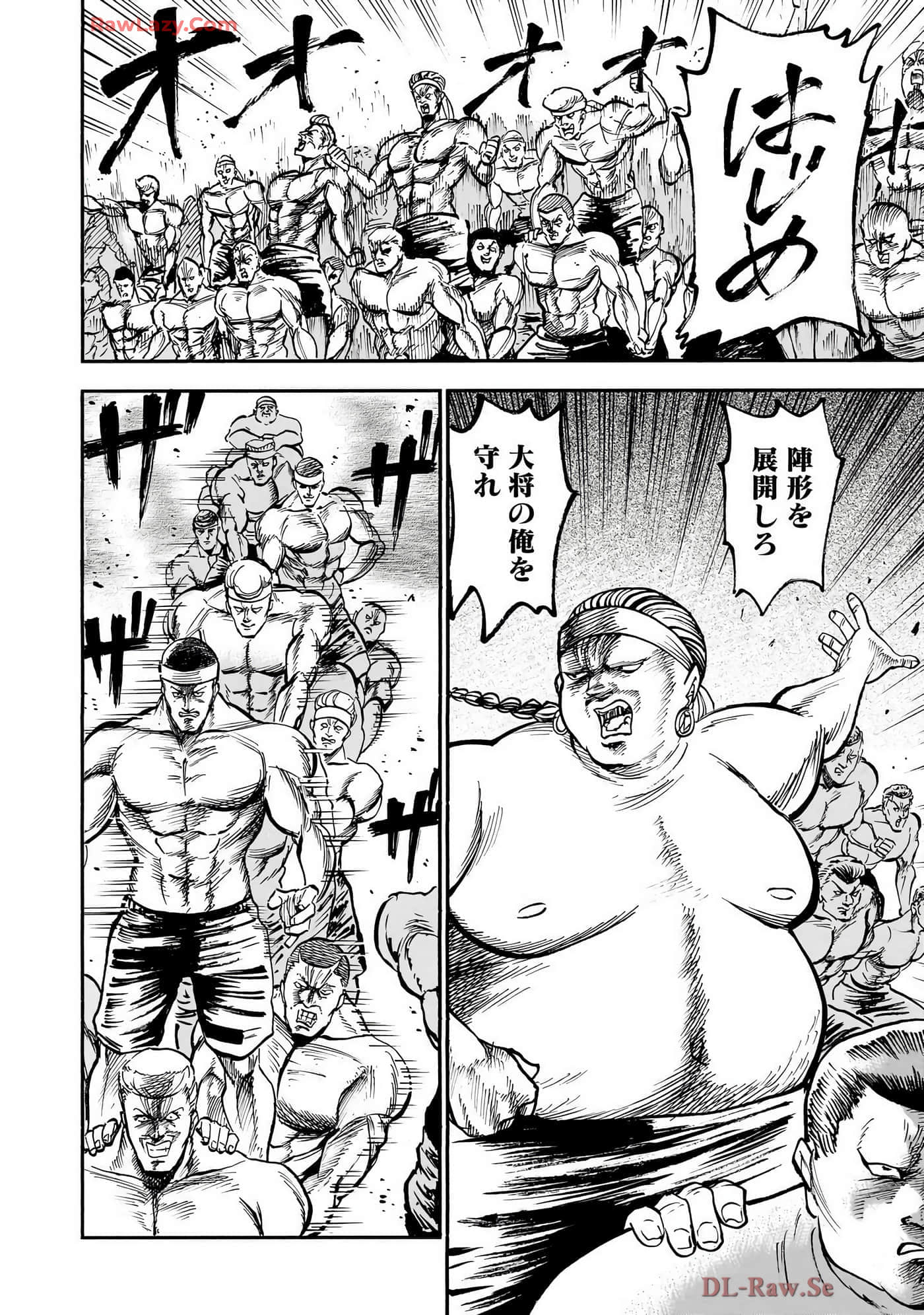 第 96 页