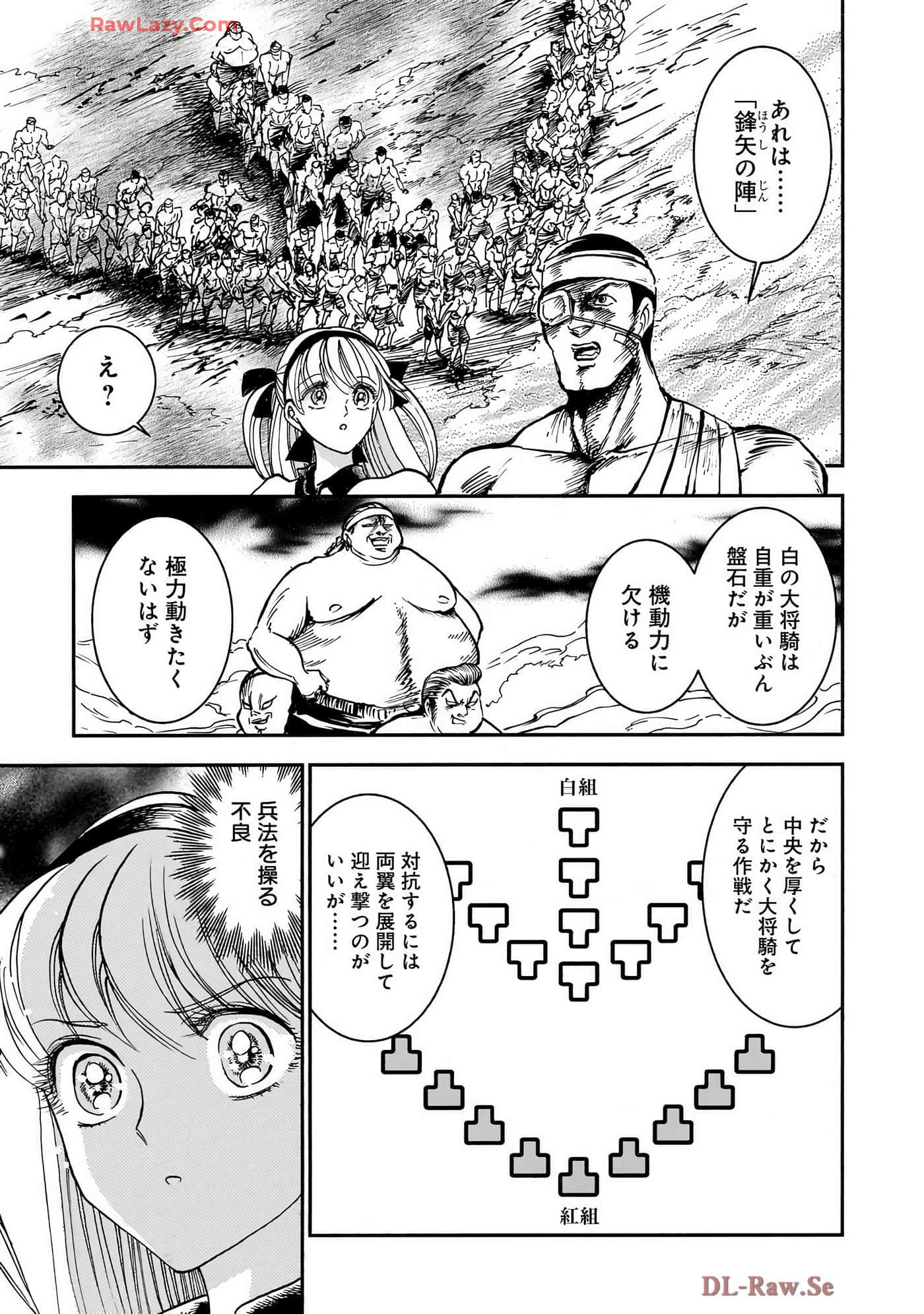 第 97 页