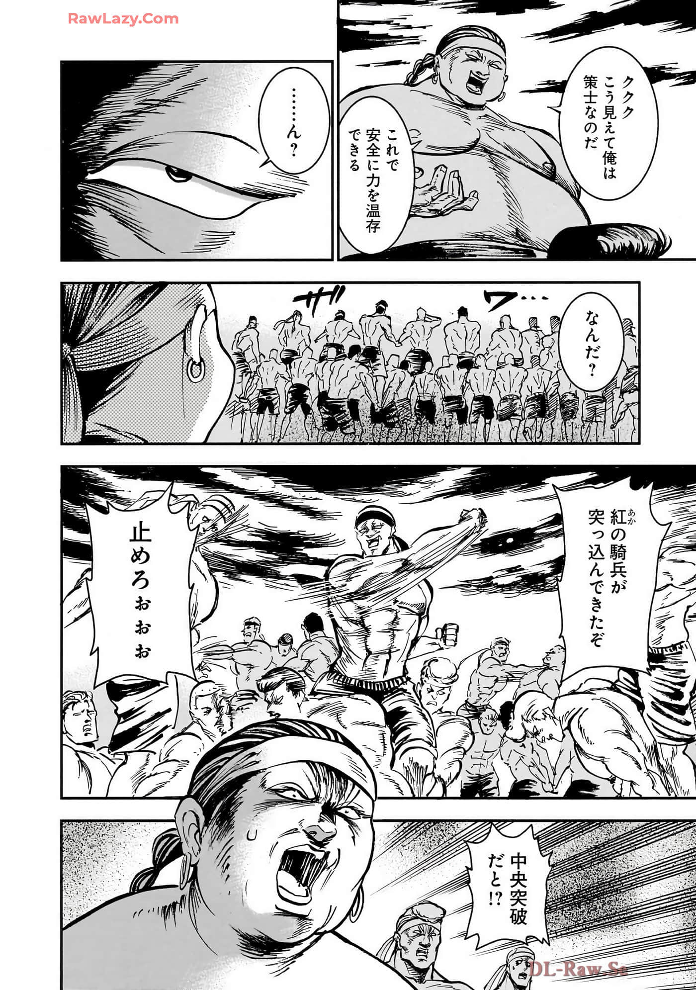第 98 页
