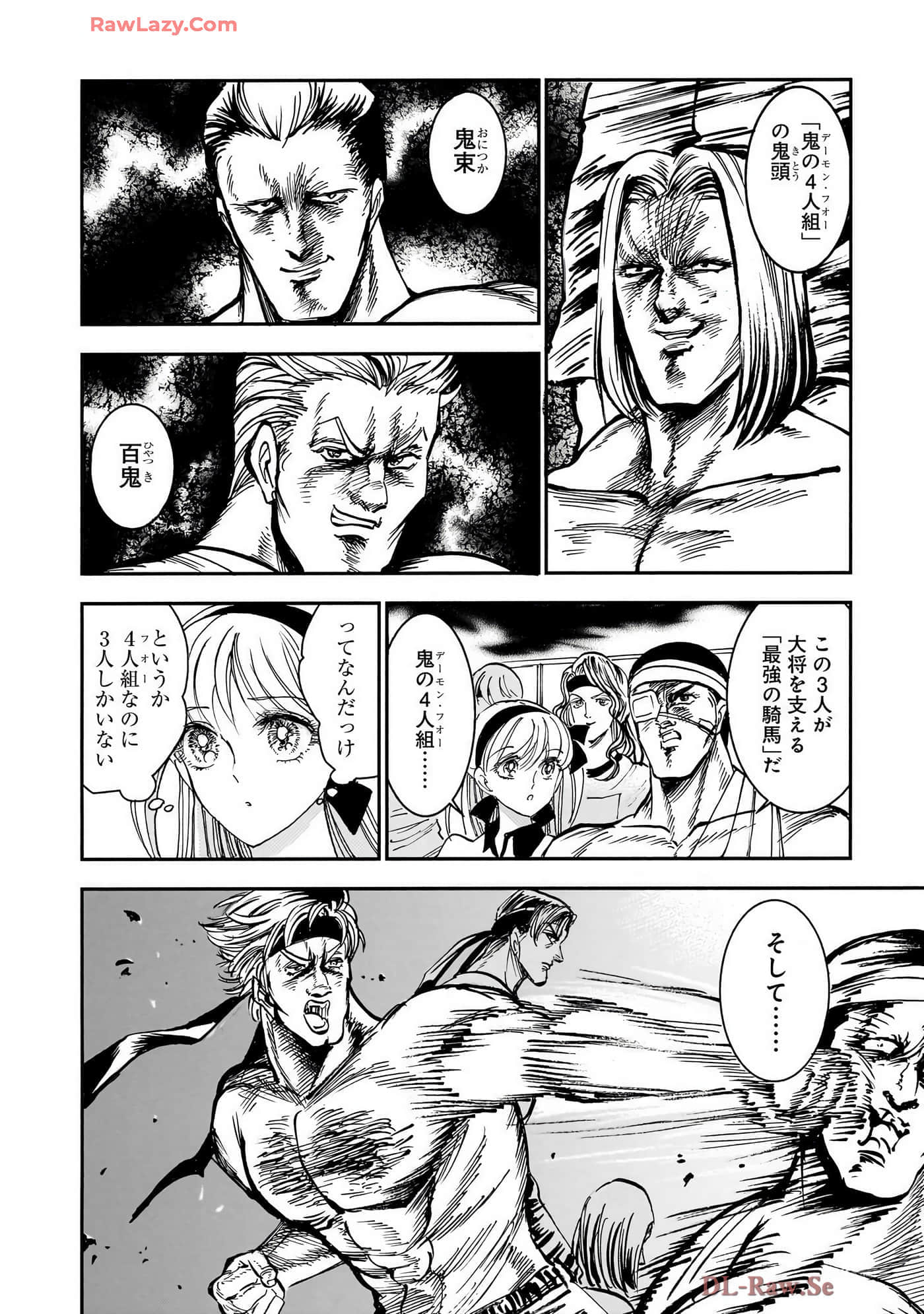 第 100 页