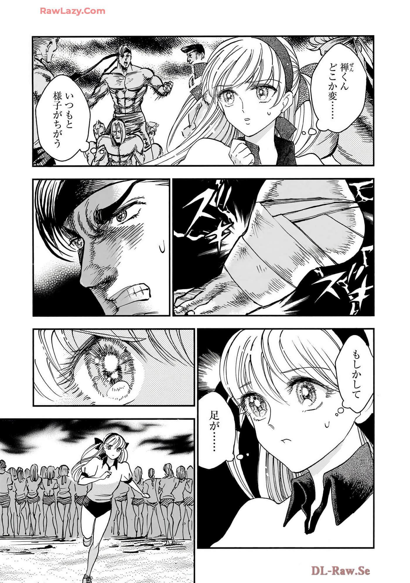 第 111 页
