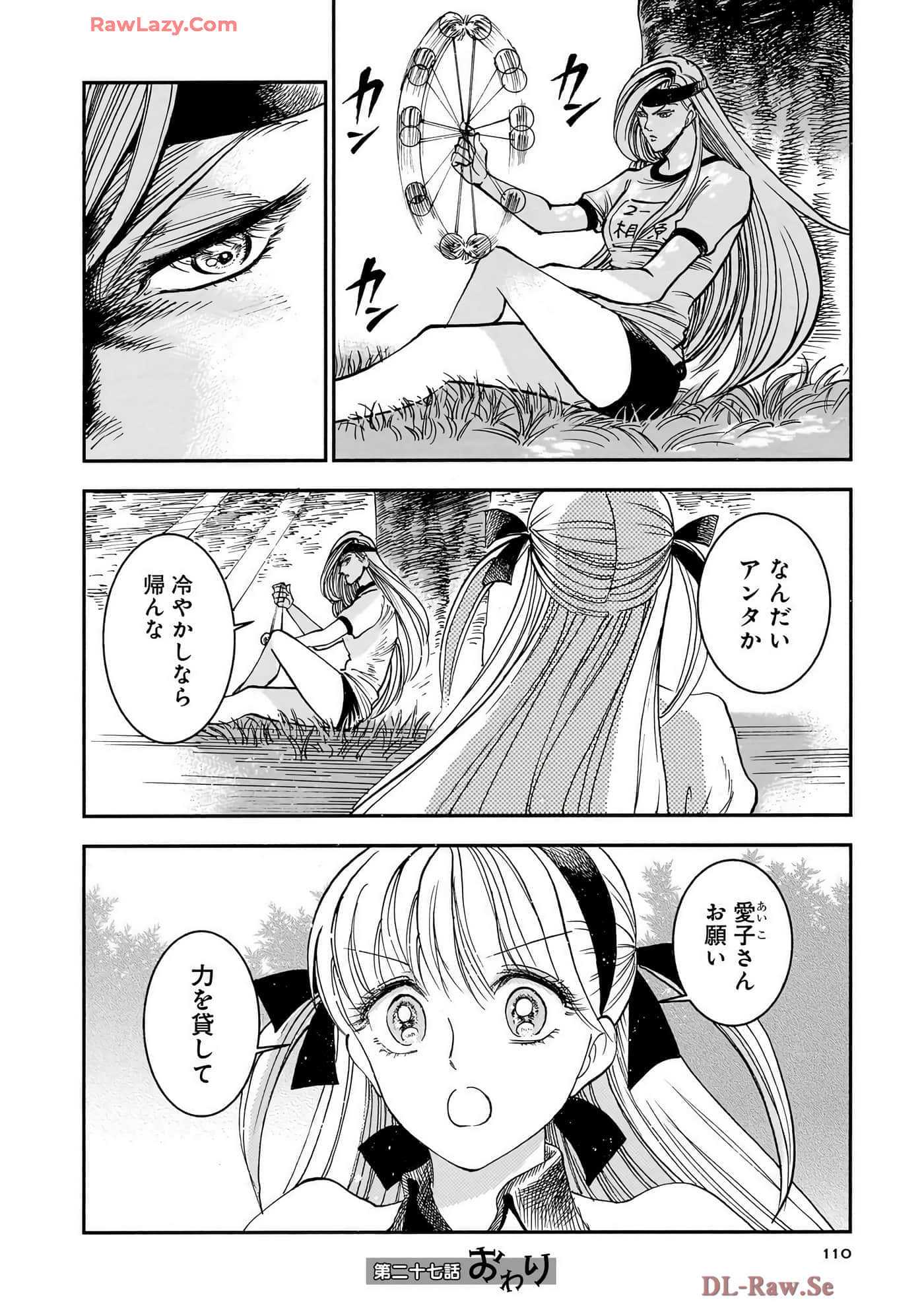 第 112 页