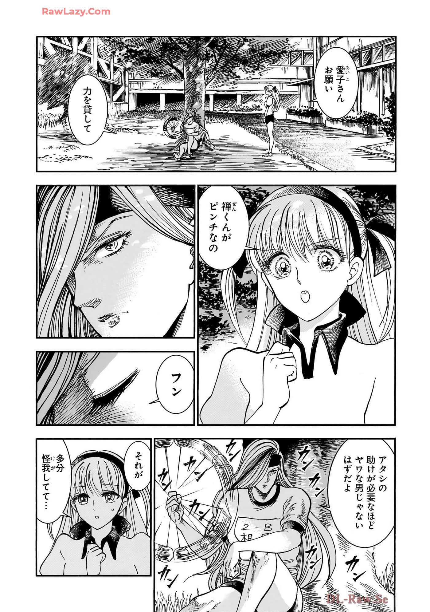 第 114 页