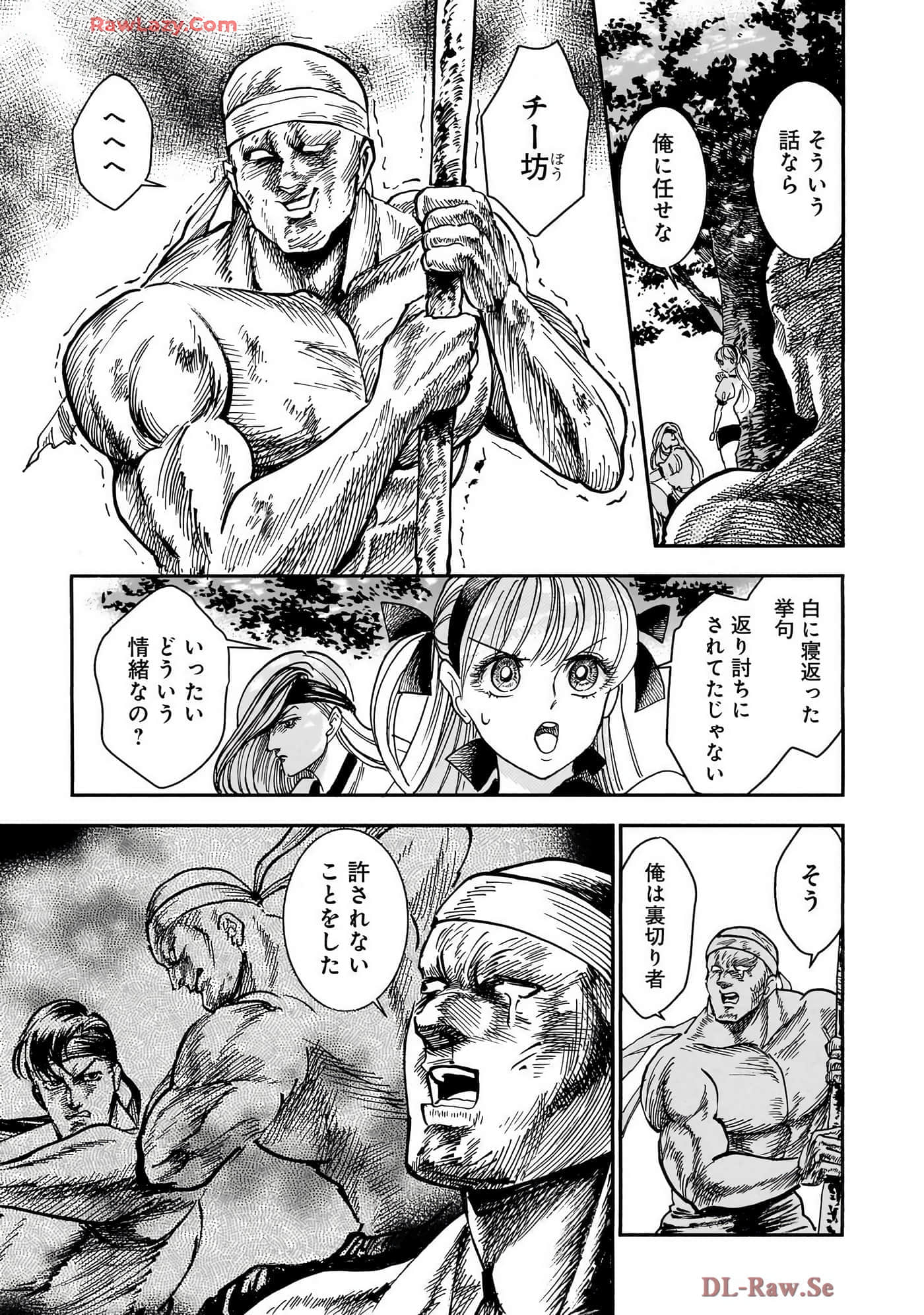 第 115 页