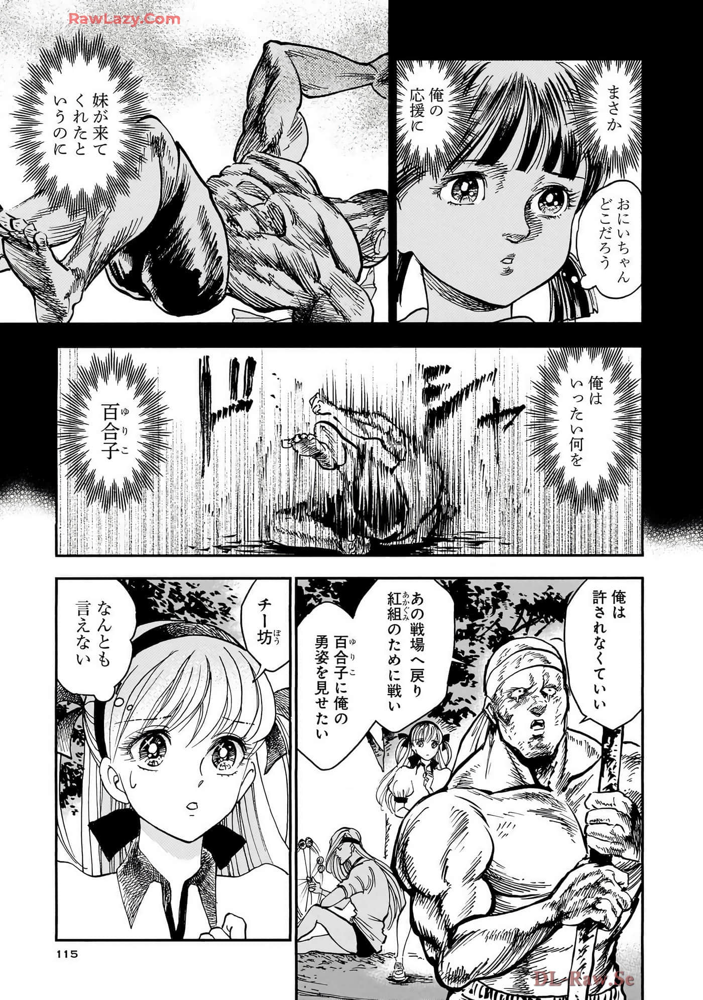 第 117 页