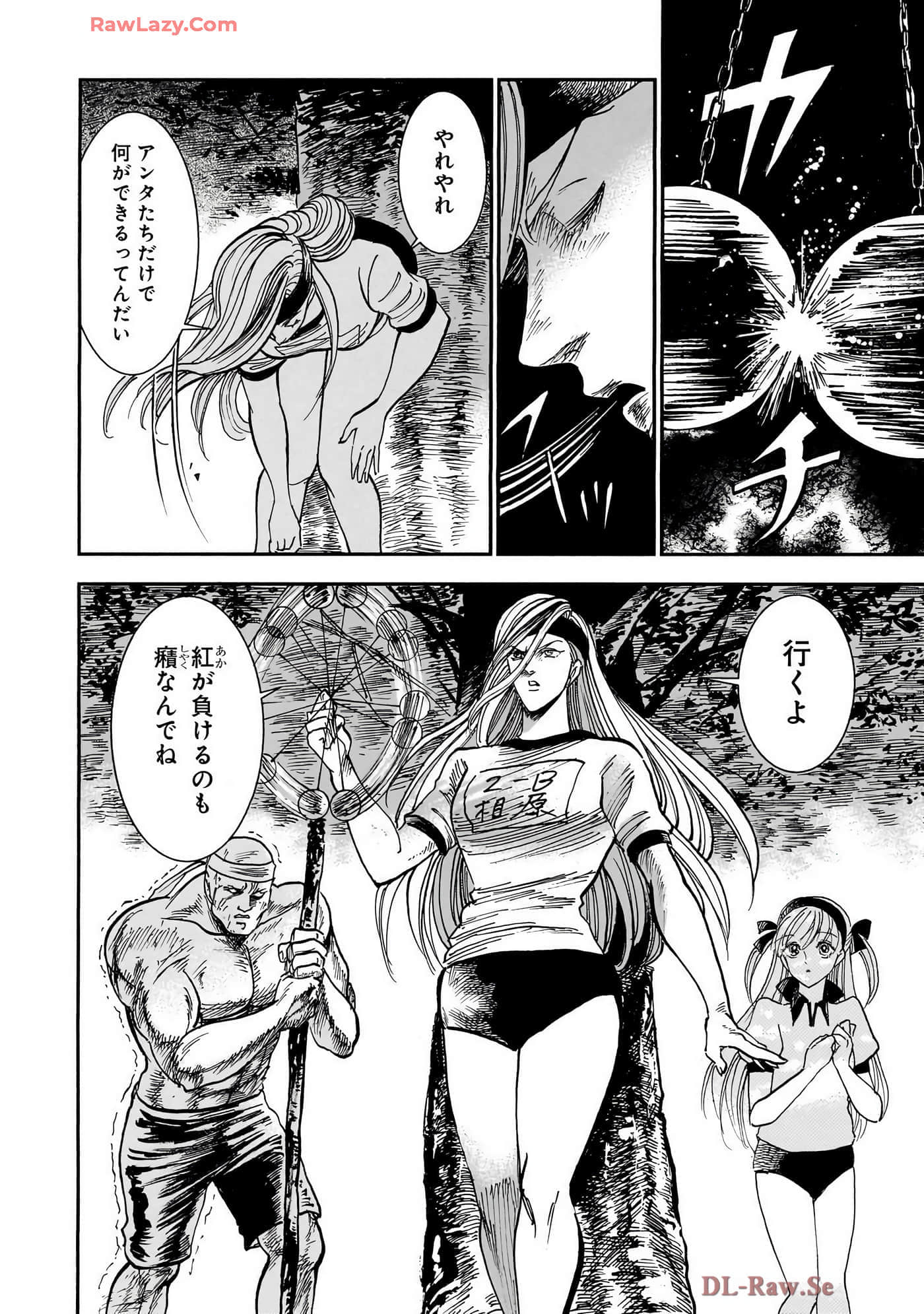 第 118 页