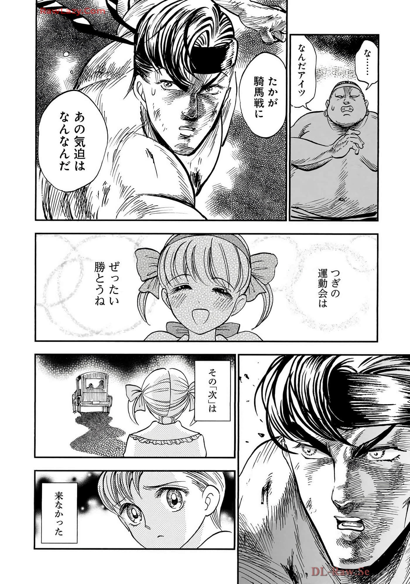 第 120 页