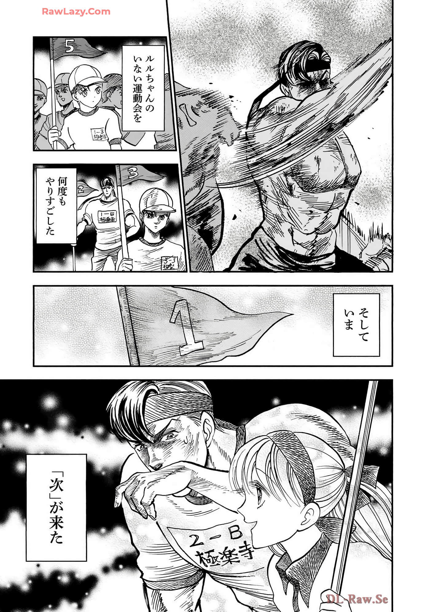 第 121 页