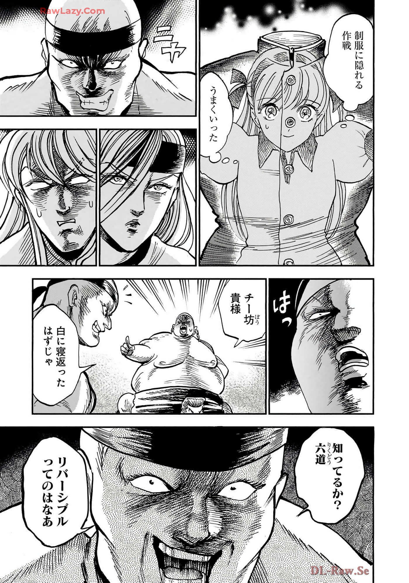 第 127 页