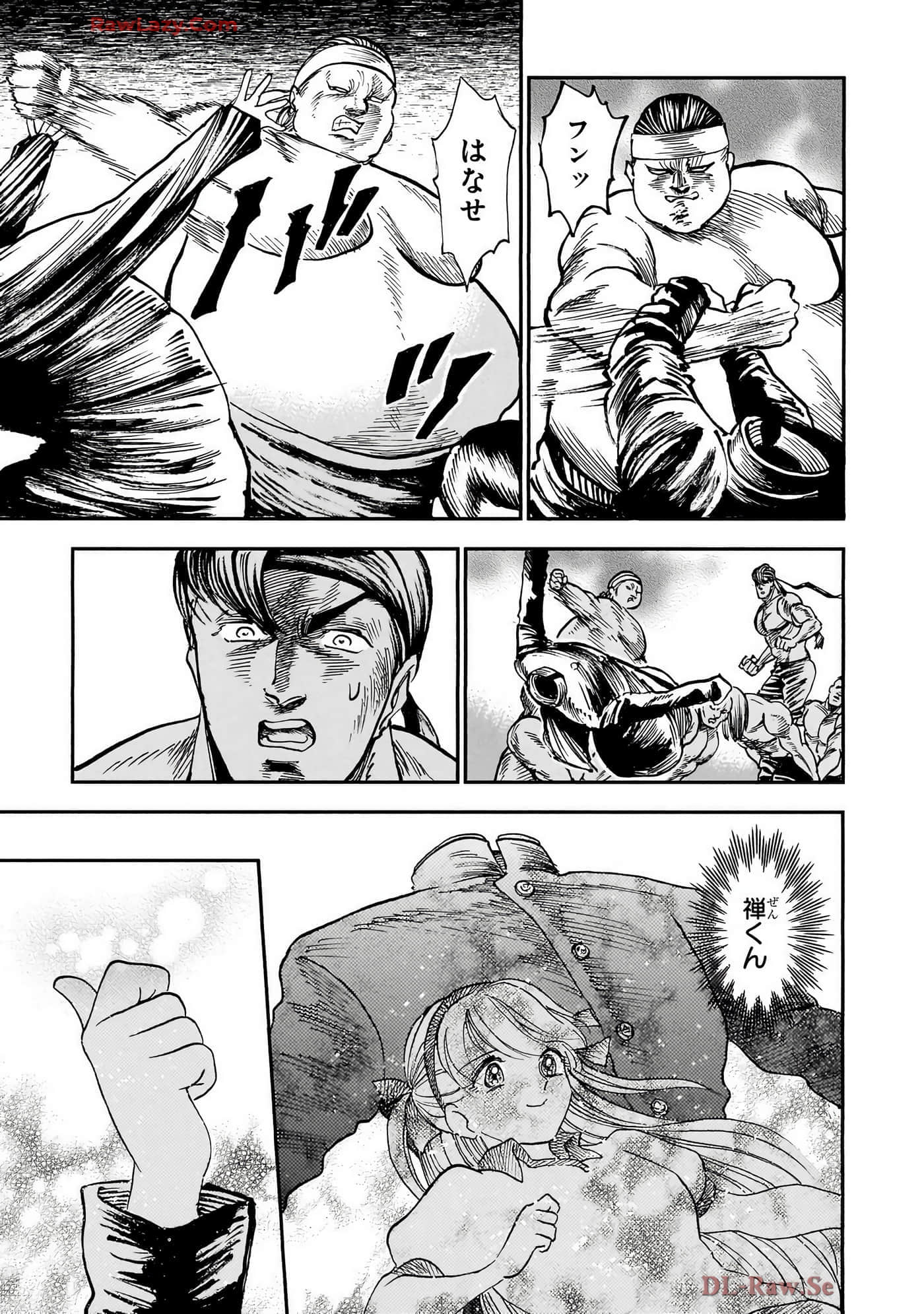 第 137 页