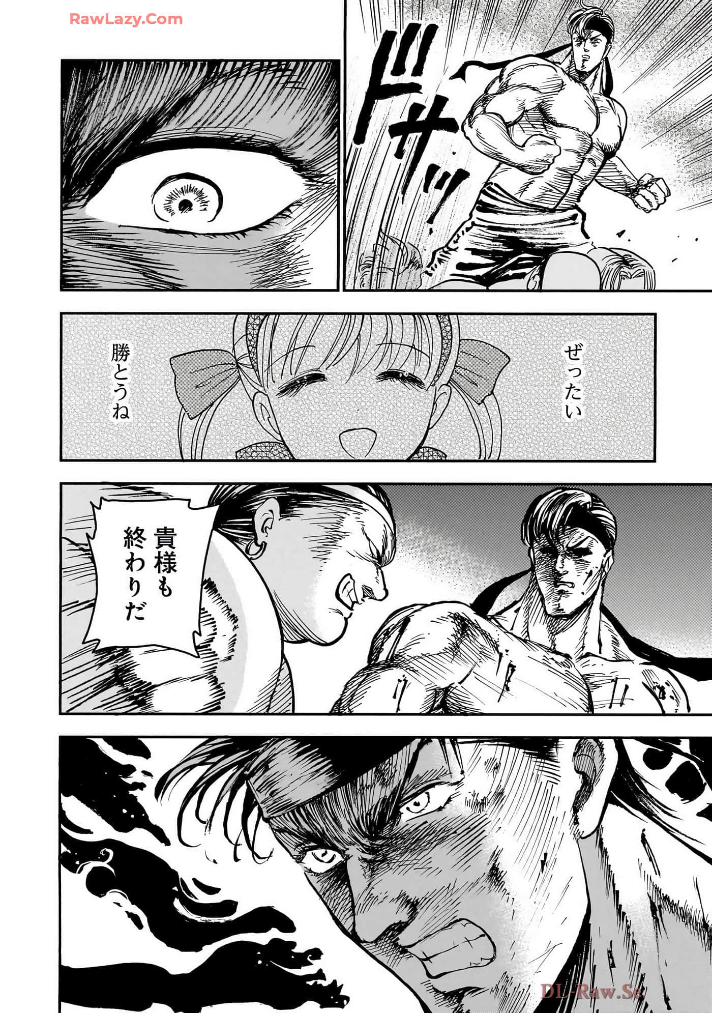 第 138 页
