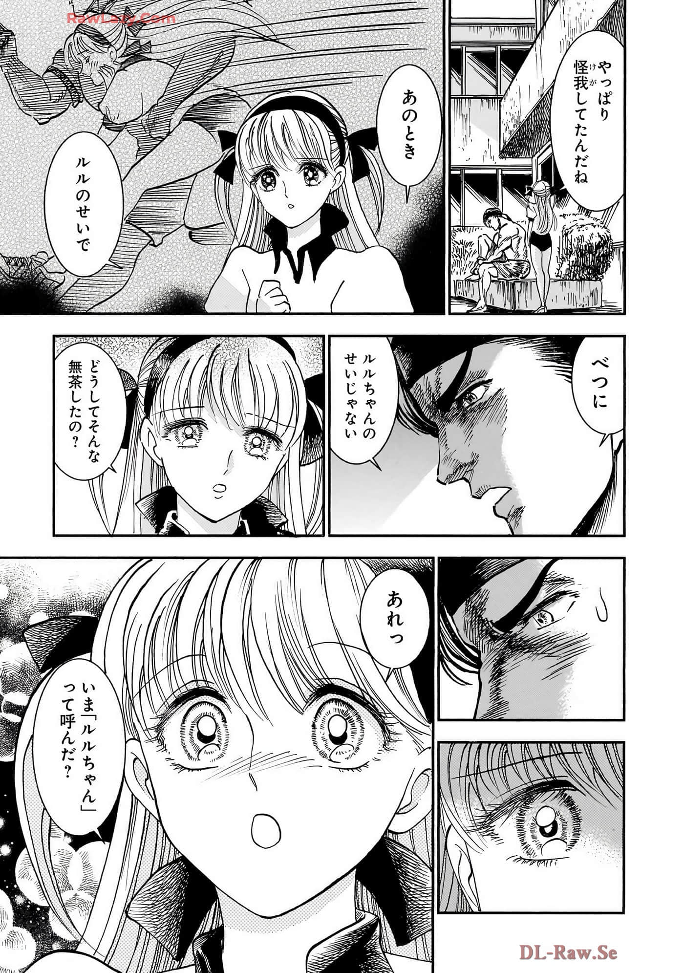 第 143 页