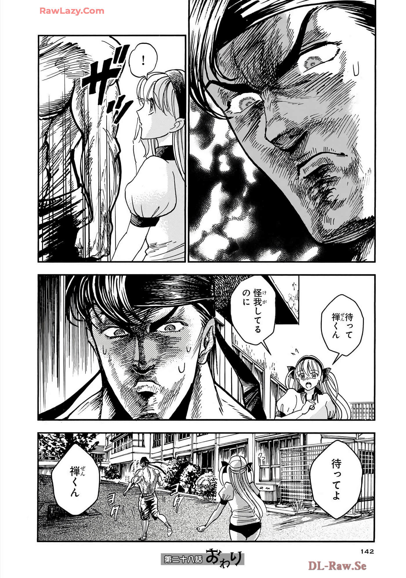 第 144 页