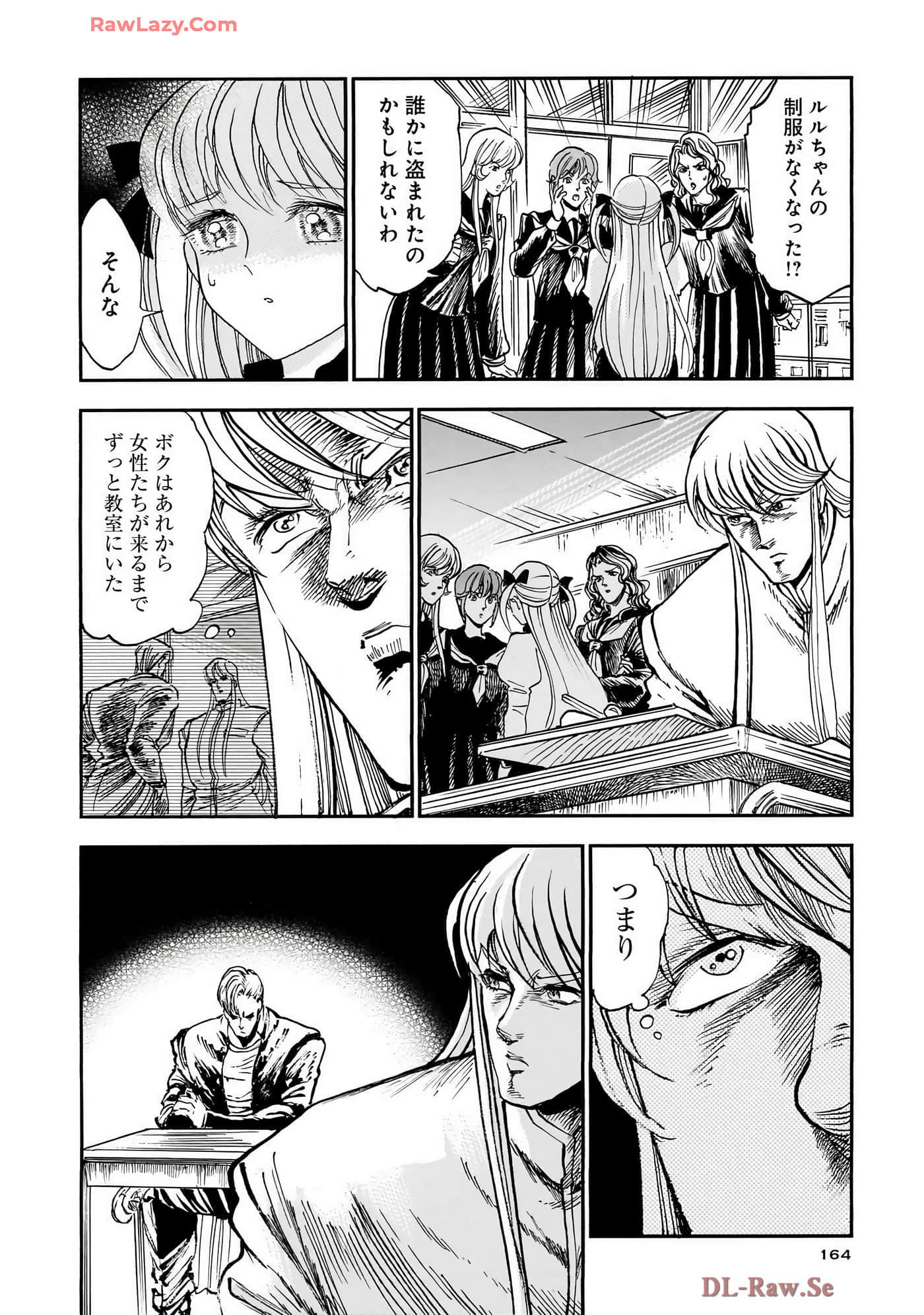 第 166 页