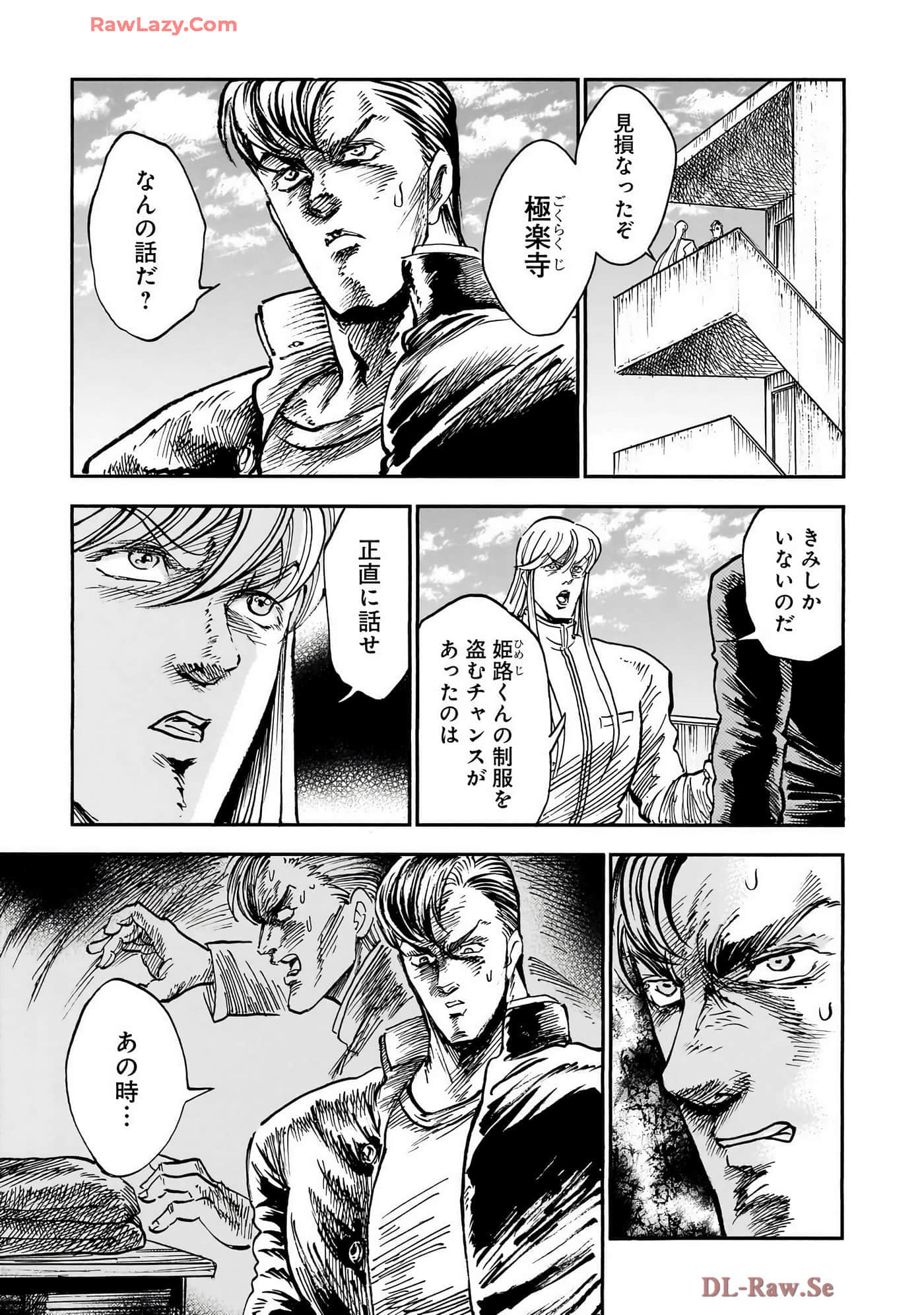 第 167 页