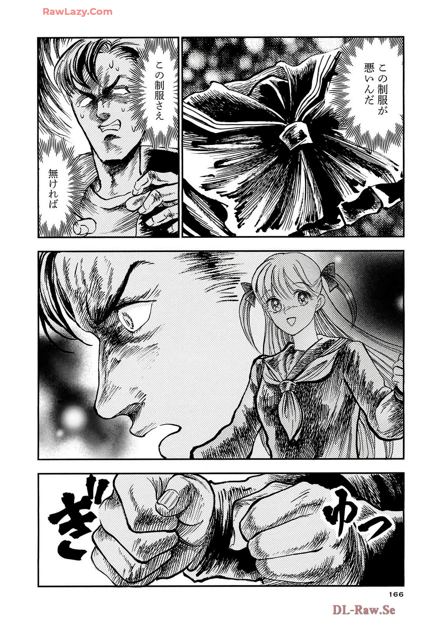 第 168 页
