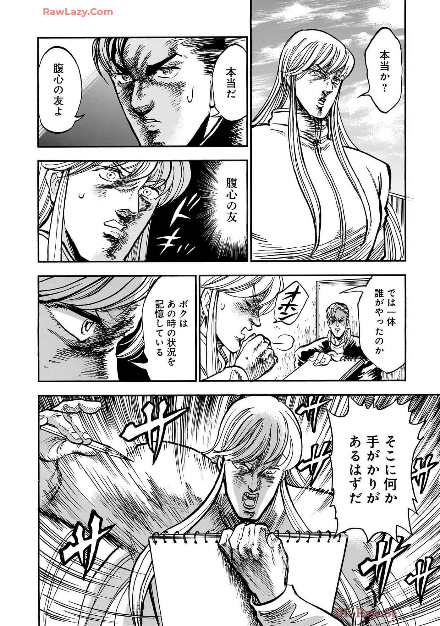 第 170 页