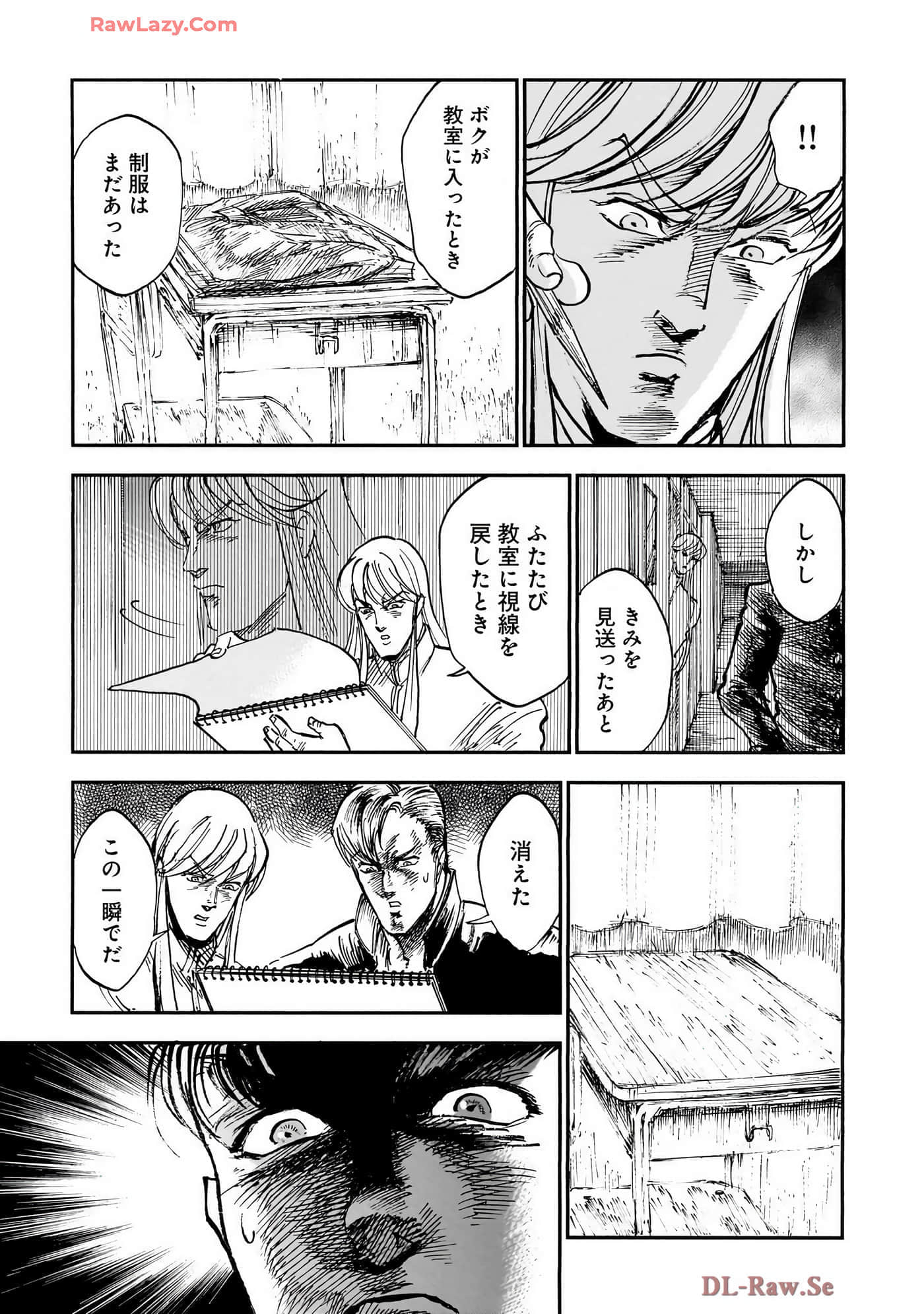 第 171 页