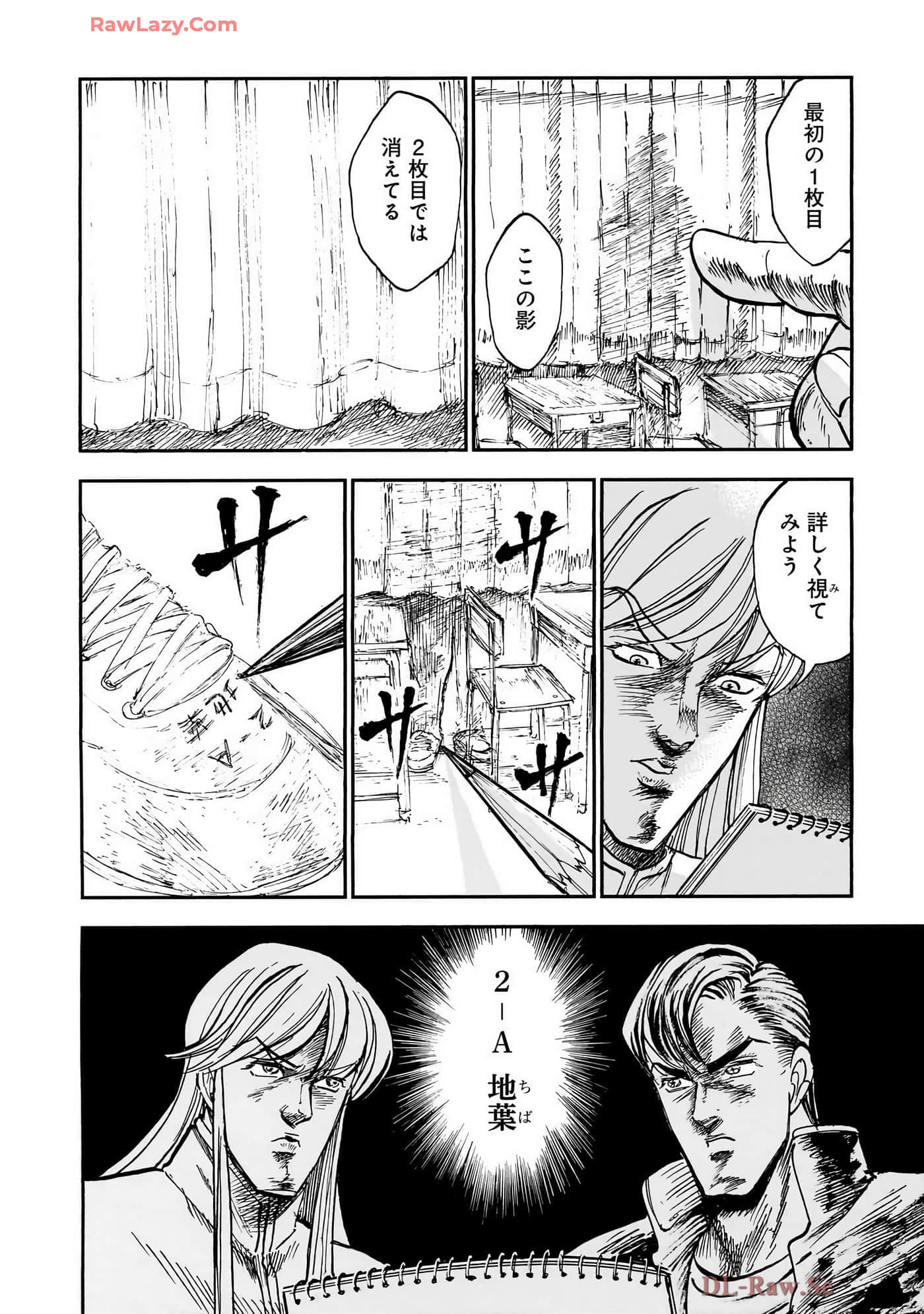 第 172 页