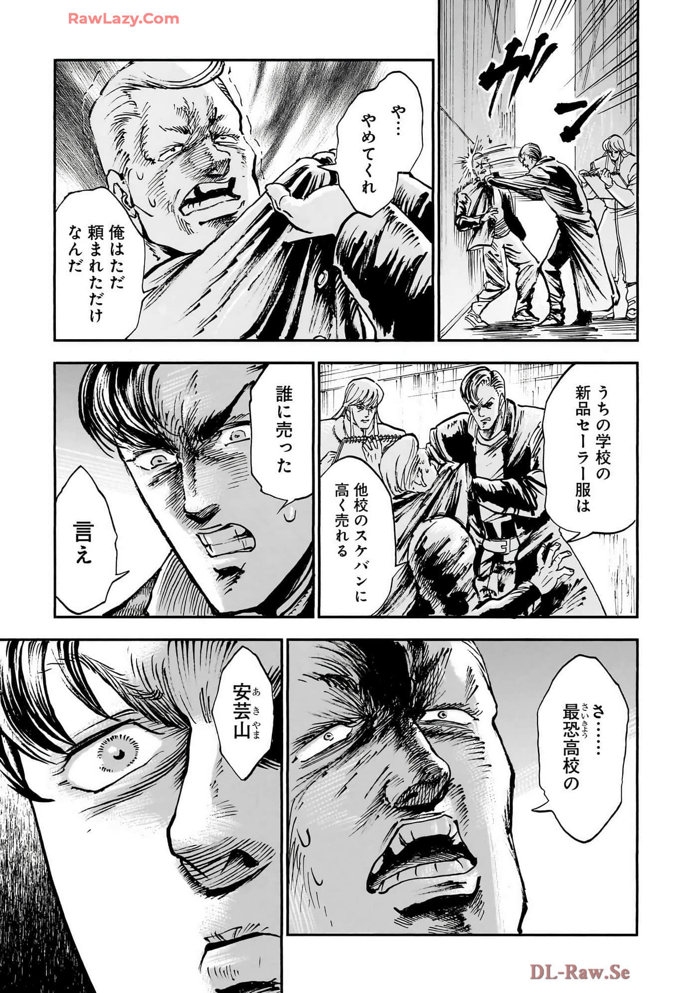 第 173 页