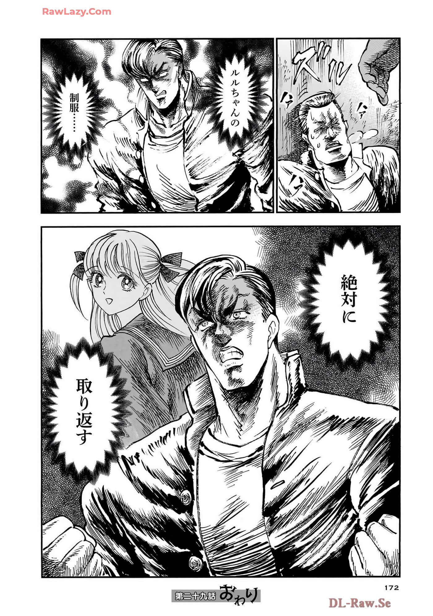 第 174 页